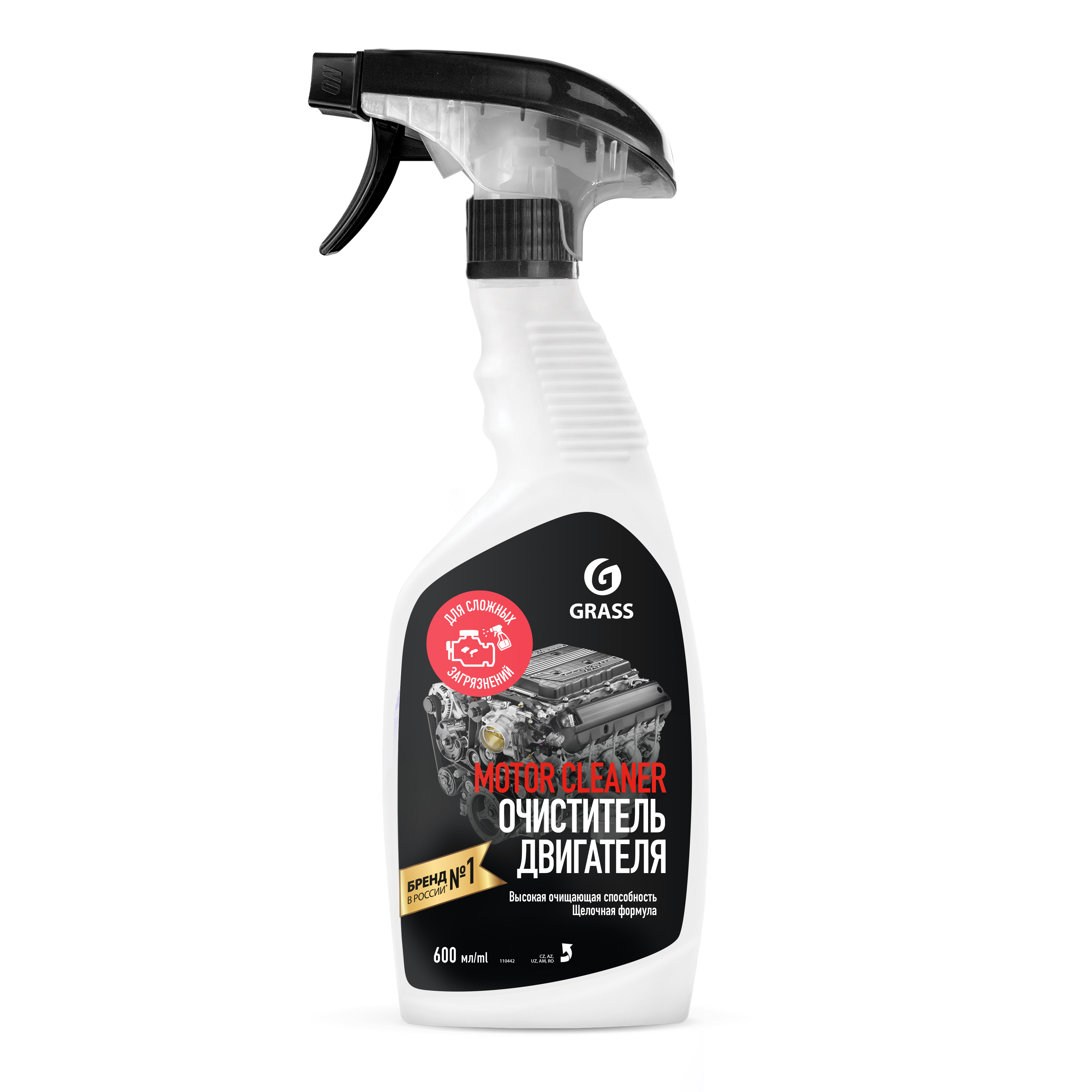 Grass Очиститель двигателя "Motor Cleaner" 600мл (уп 12 шт)