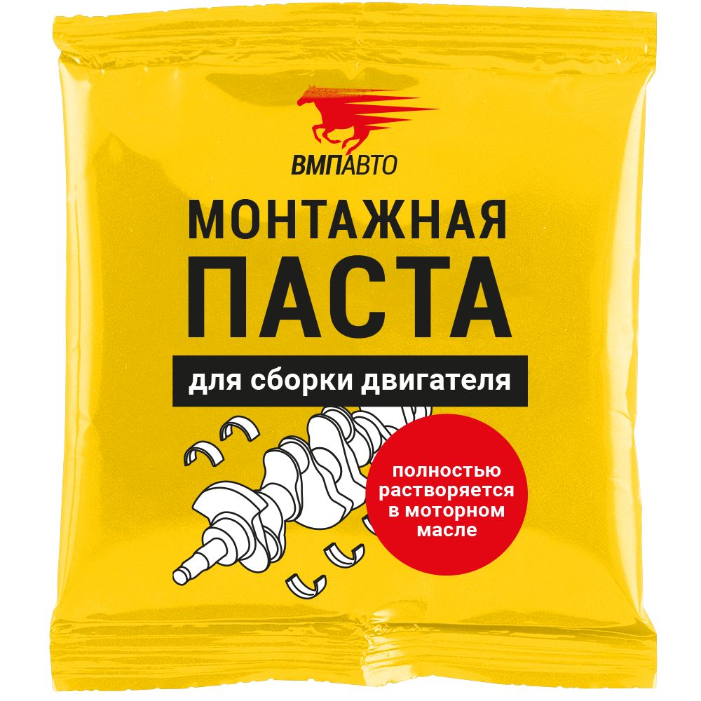 Монтажная паста для сборки двигателя, 50г стик-пакет