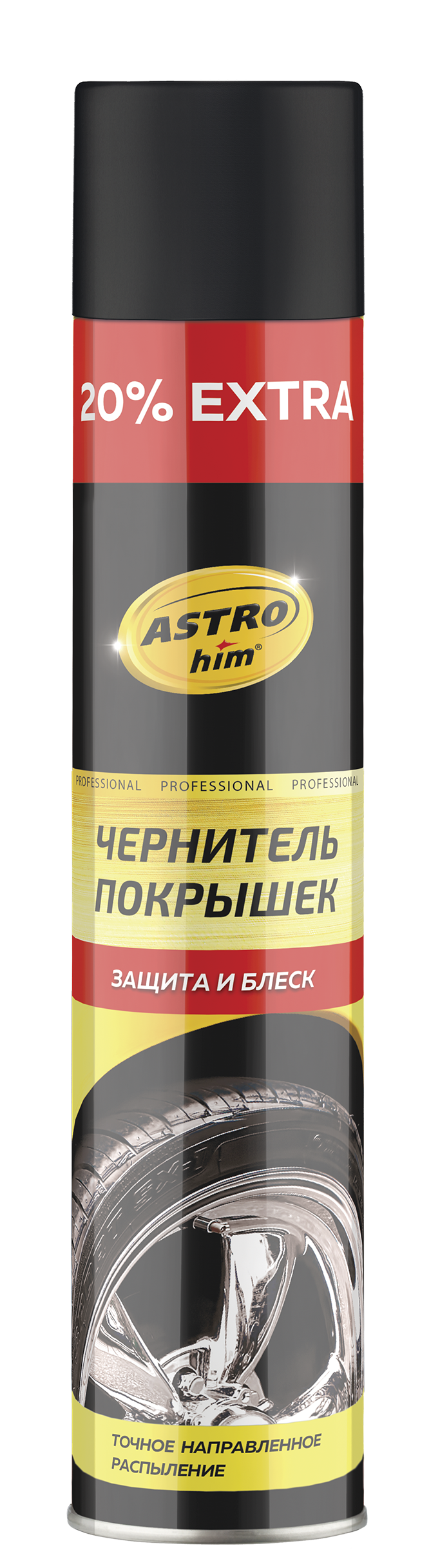 АС-2651 Чернитель покрышек (на основе силикона),аэрозоль,1л