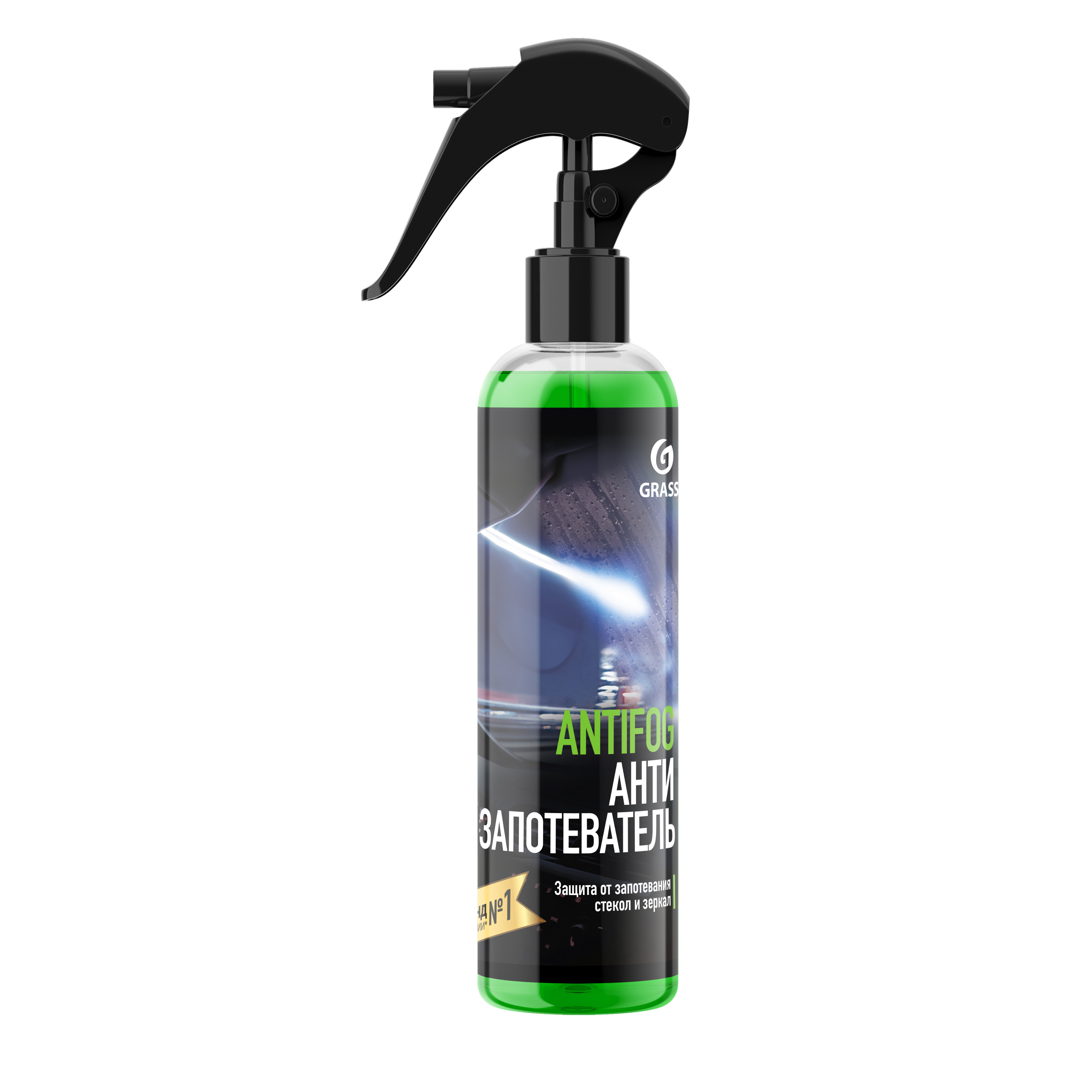 Grass антизапотеватель "Antifog" 250мл (уп 8 шт)