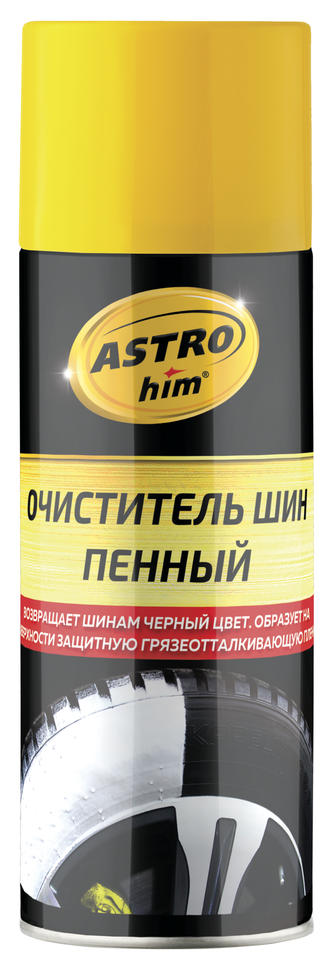 АС Очиститель шин пенный, аэрозоль, 520 мл