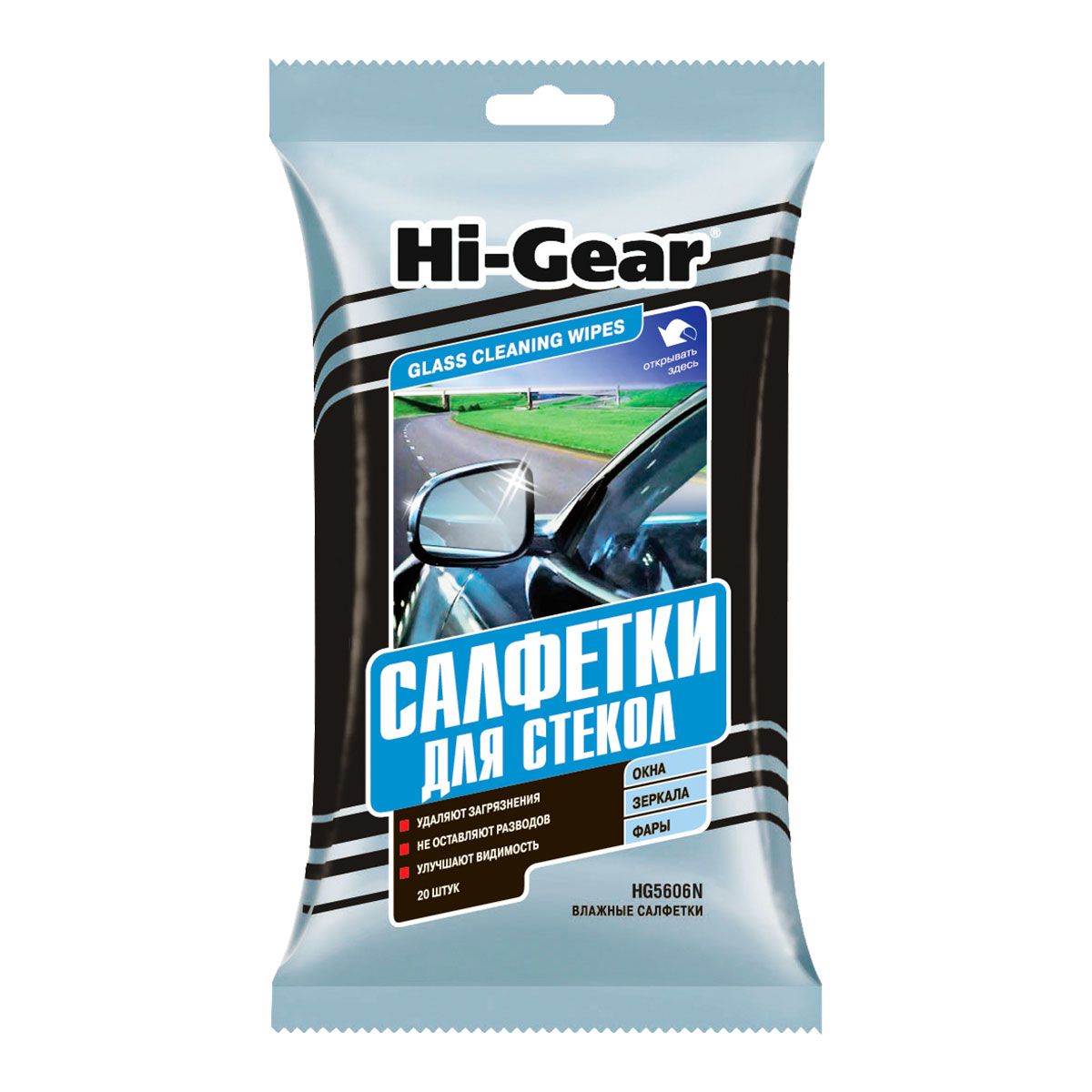 HI-GEAR Салфетки для стекол и зеркал 20 шт (уп.30)