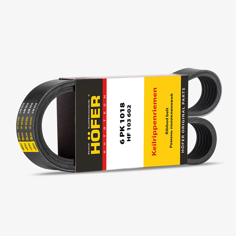 Ремень поликлиновой  6 PK 1018   ВАЗ  1118 с конд. HOFER