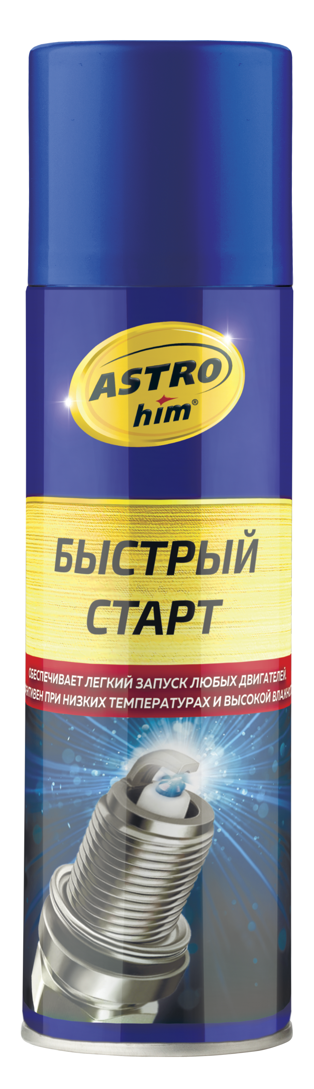 АС Быстрый старт аэрозоль 335мл