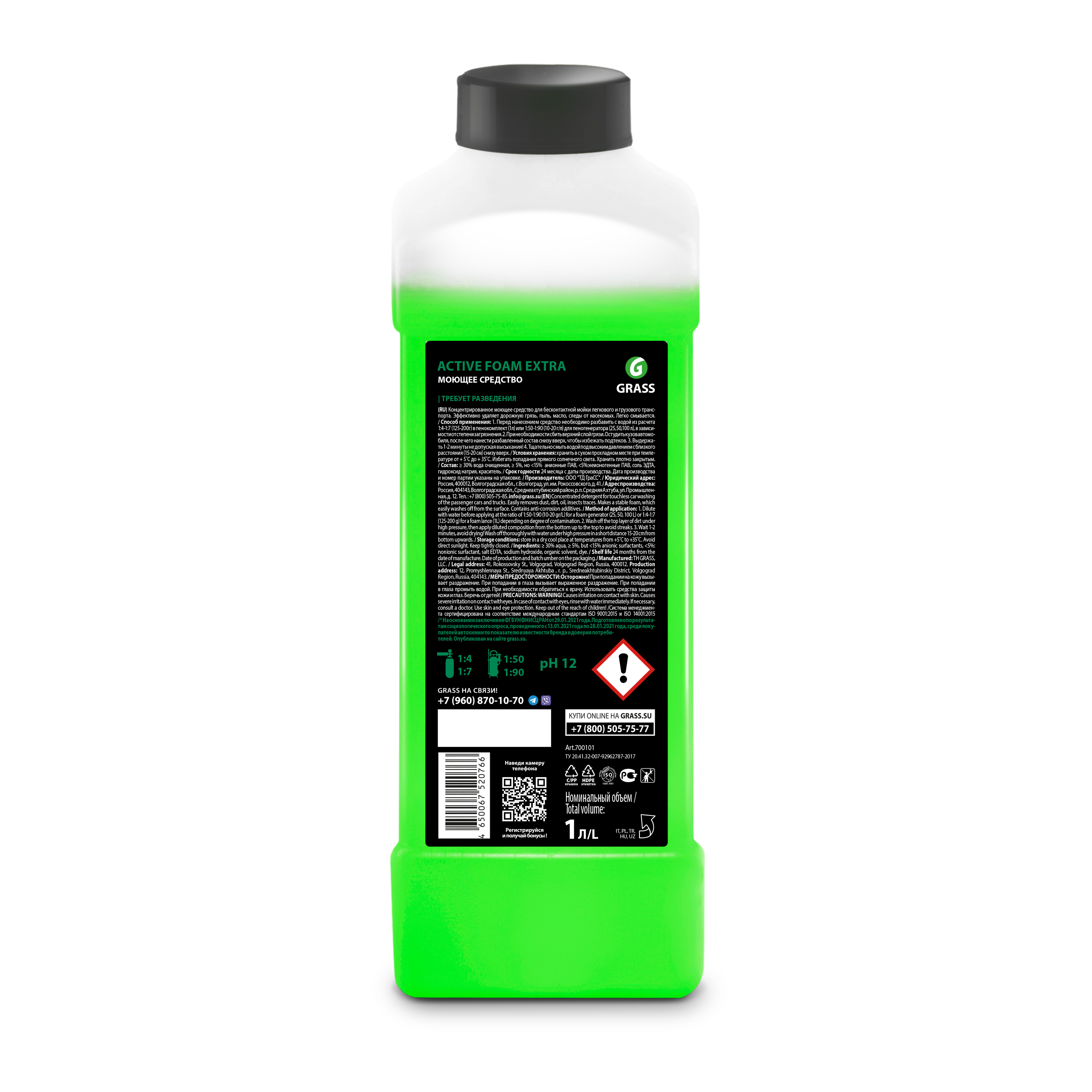 Grass Активная пена "Active Foam Extra" 1л (уп 12 шт)