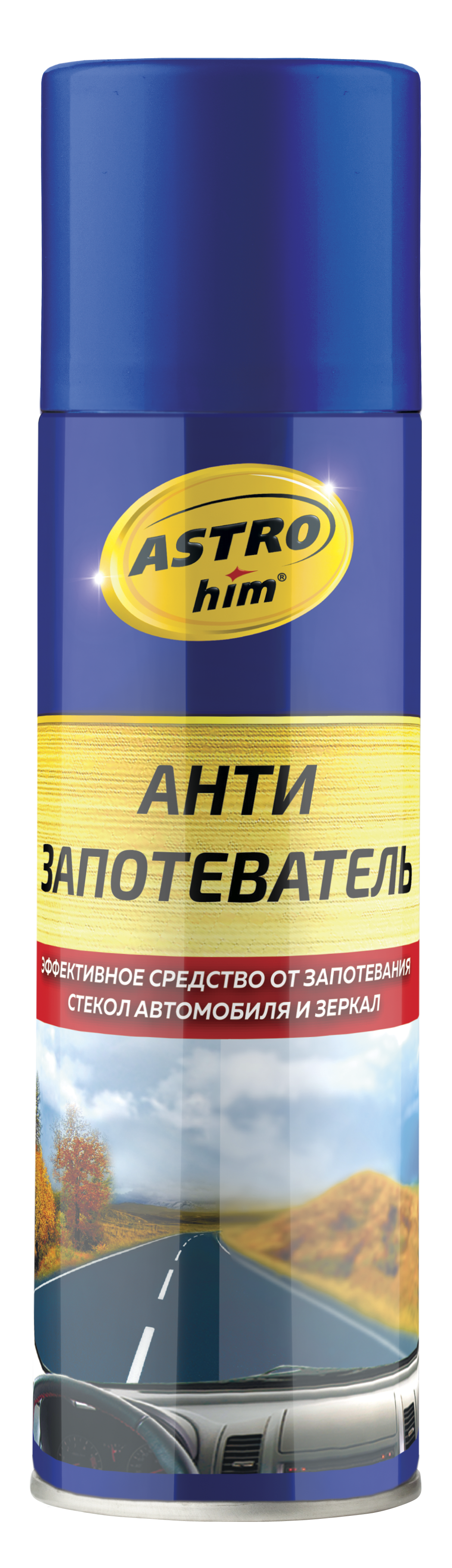 АС Антизапотеватель, аэрозоль, 335 мл