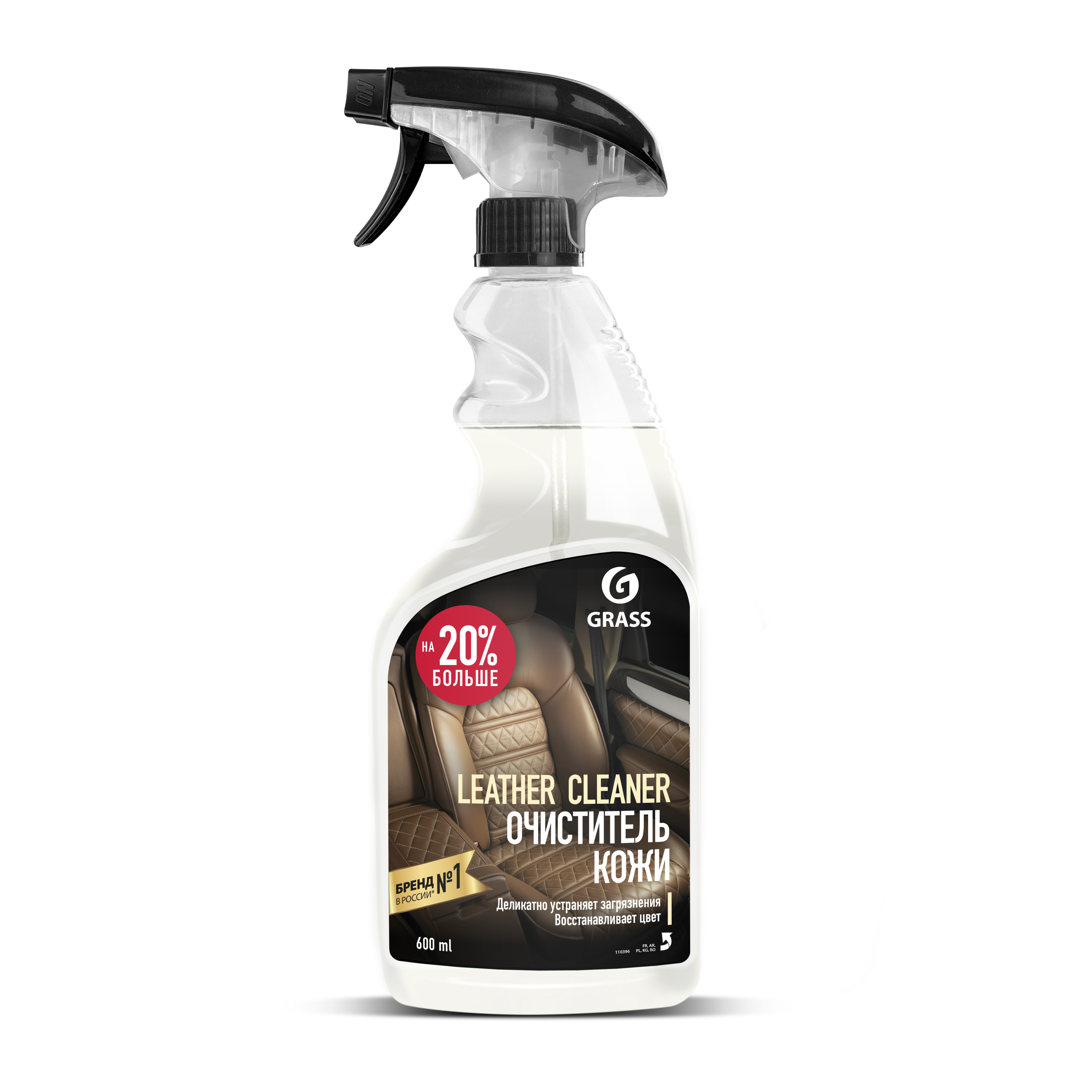 Grass очиститель натуральной кожи "Leather Cleaner" 600 мл (уп 6 шт) 