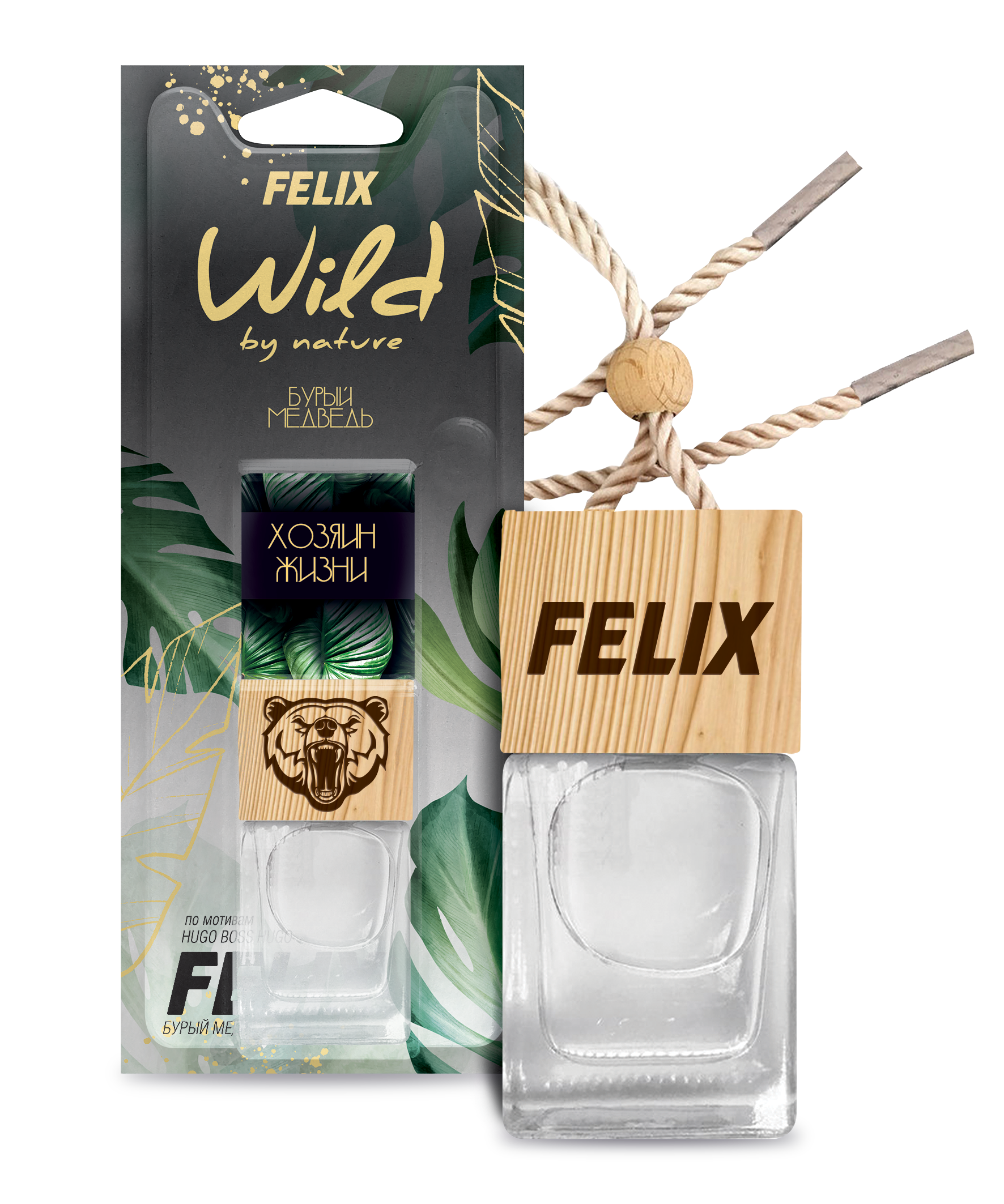 Ароматизатор автомобильный подвесной FELIX WILD BY NATURE Бурый медведь (уп.20)