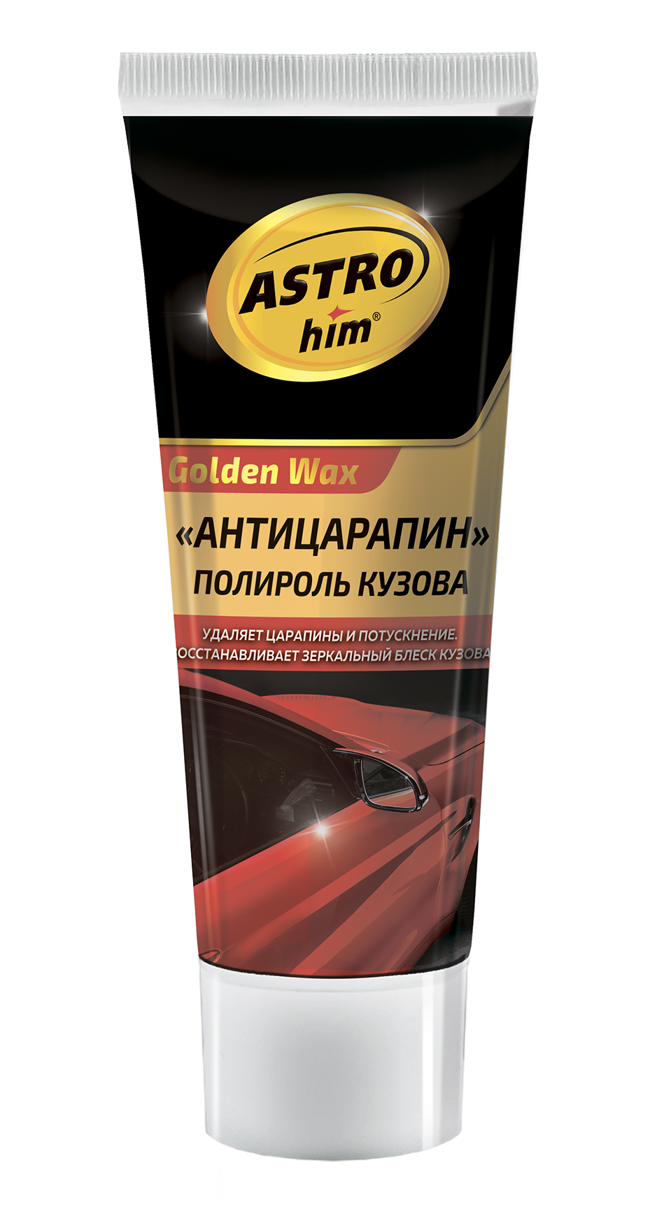 АС Антицарапин, туба, 100 мл