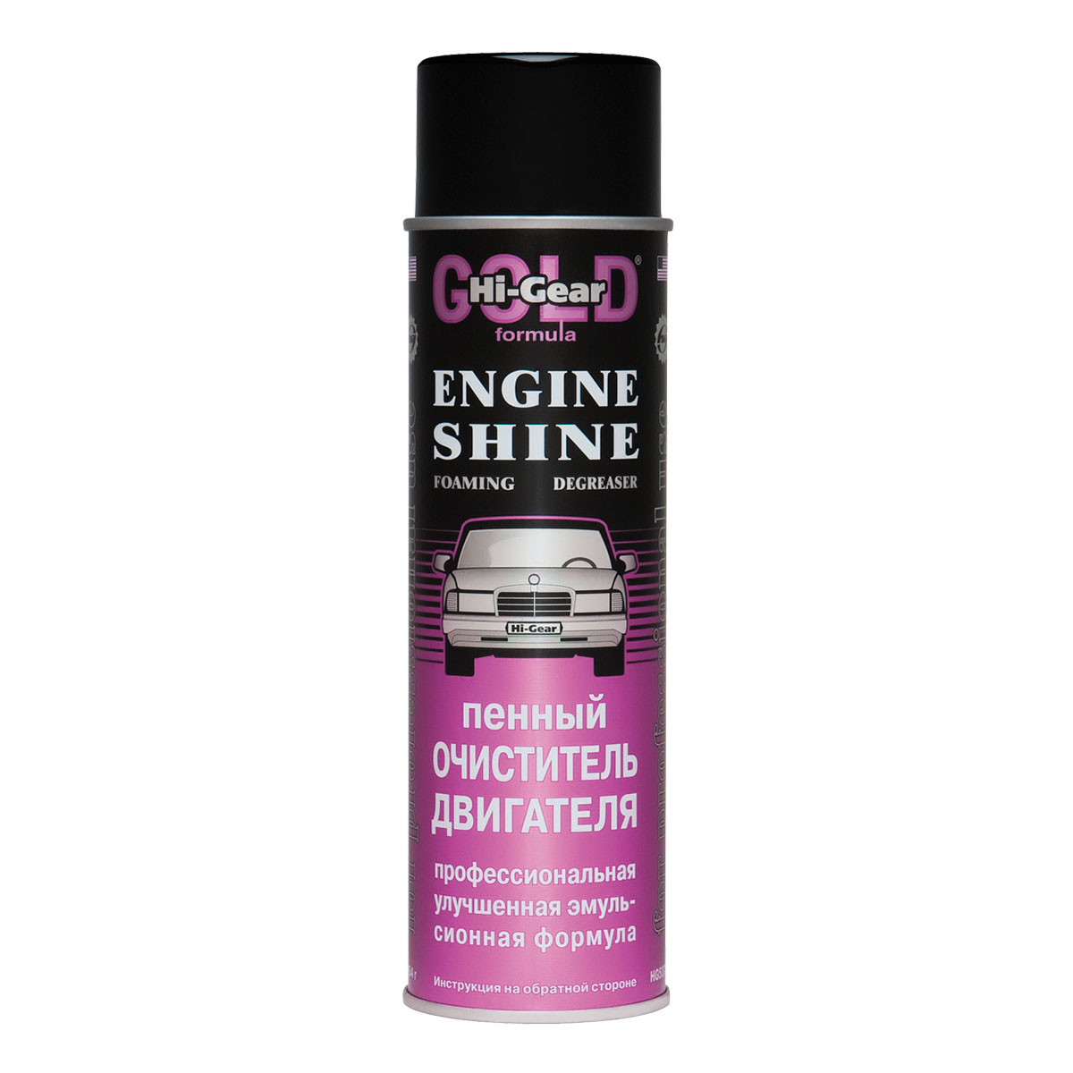 HI-GEAR очиститель двигателя пенный(аэроз.)(уп.12)