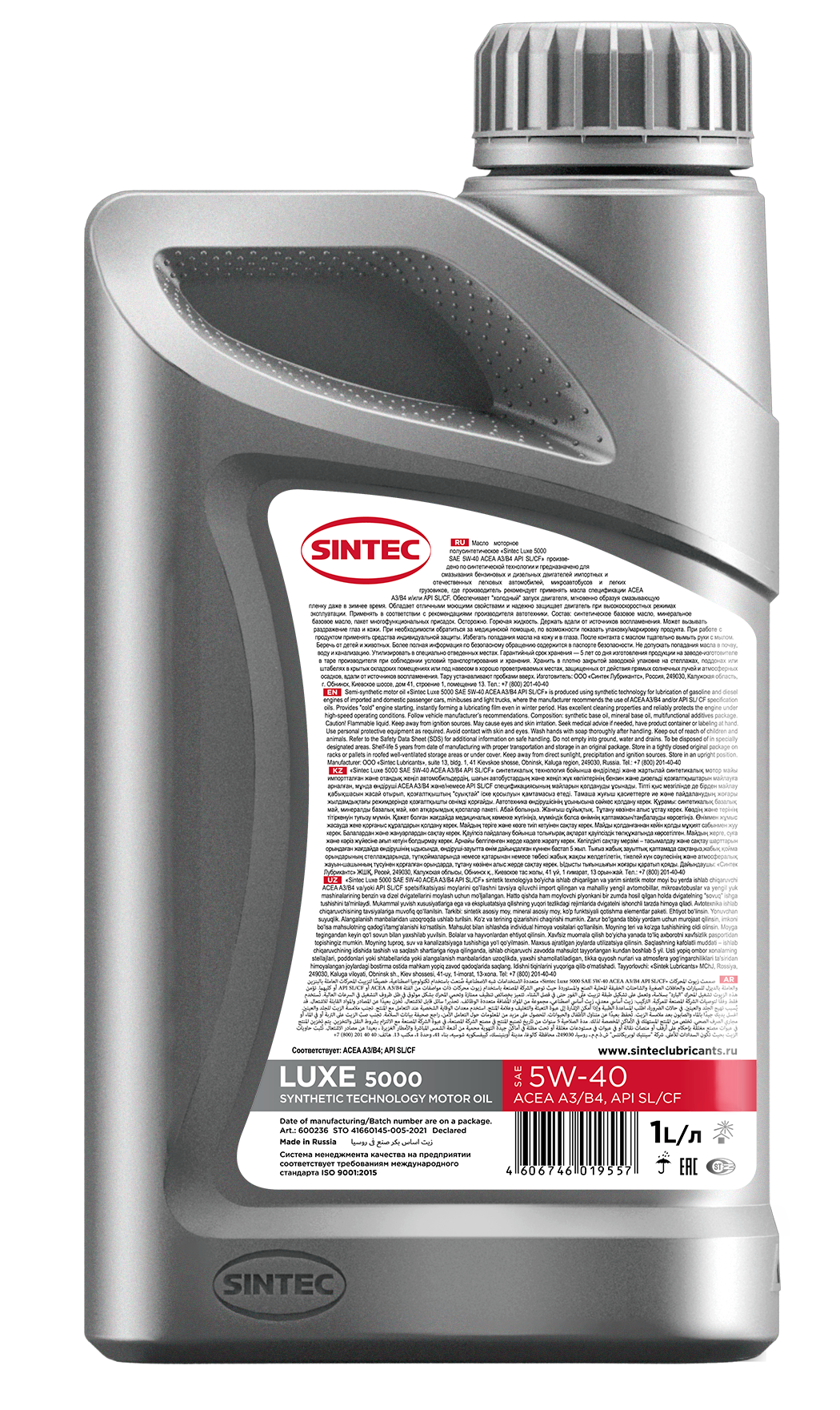 Sintec LUXE 5000 SAE 5W-40 ACEA A3/B4 API SL/CF  1л  (уп.12)