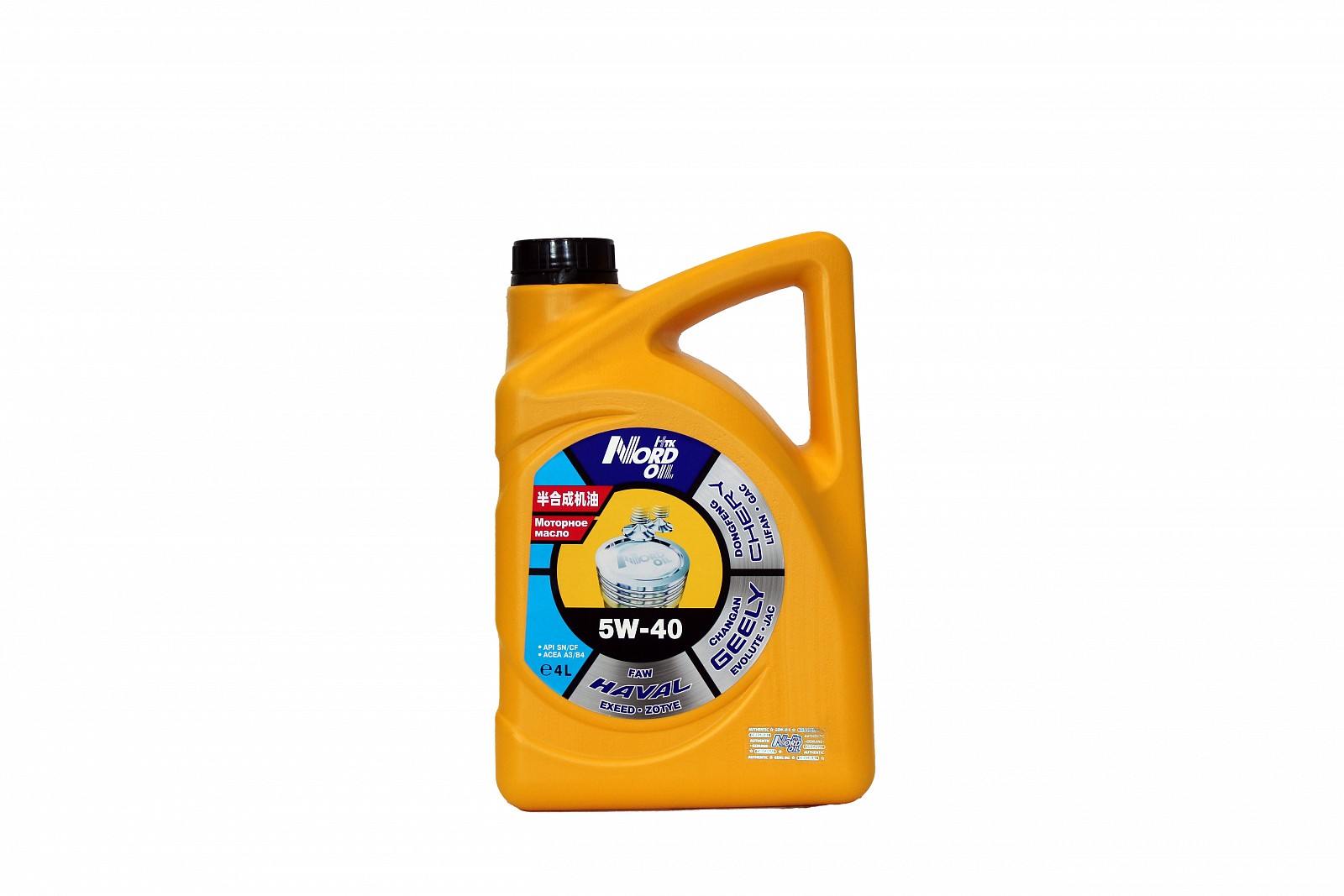 NORD OIL масло 5W40 Specific Line Chinese cars(Haval, Chery,Geely) 4л