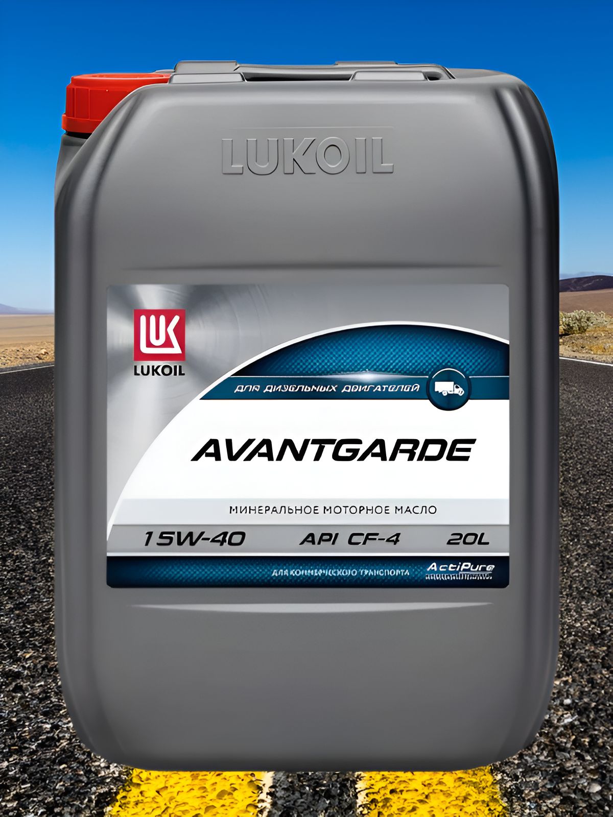 Лукойл Авангард 15w40 20л.П 17.2кг