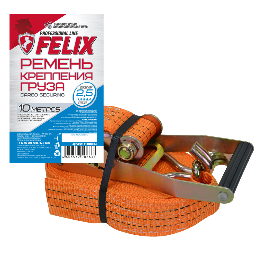 Стяжка груза 10м Felix(уп.6)