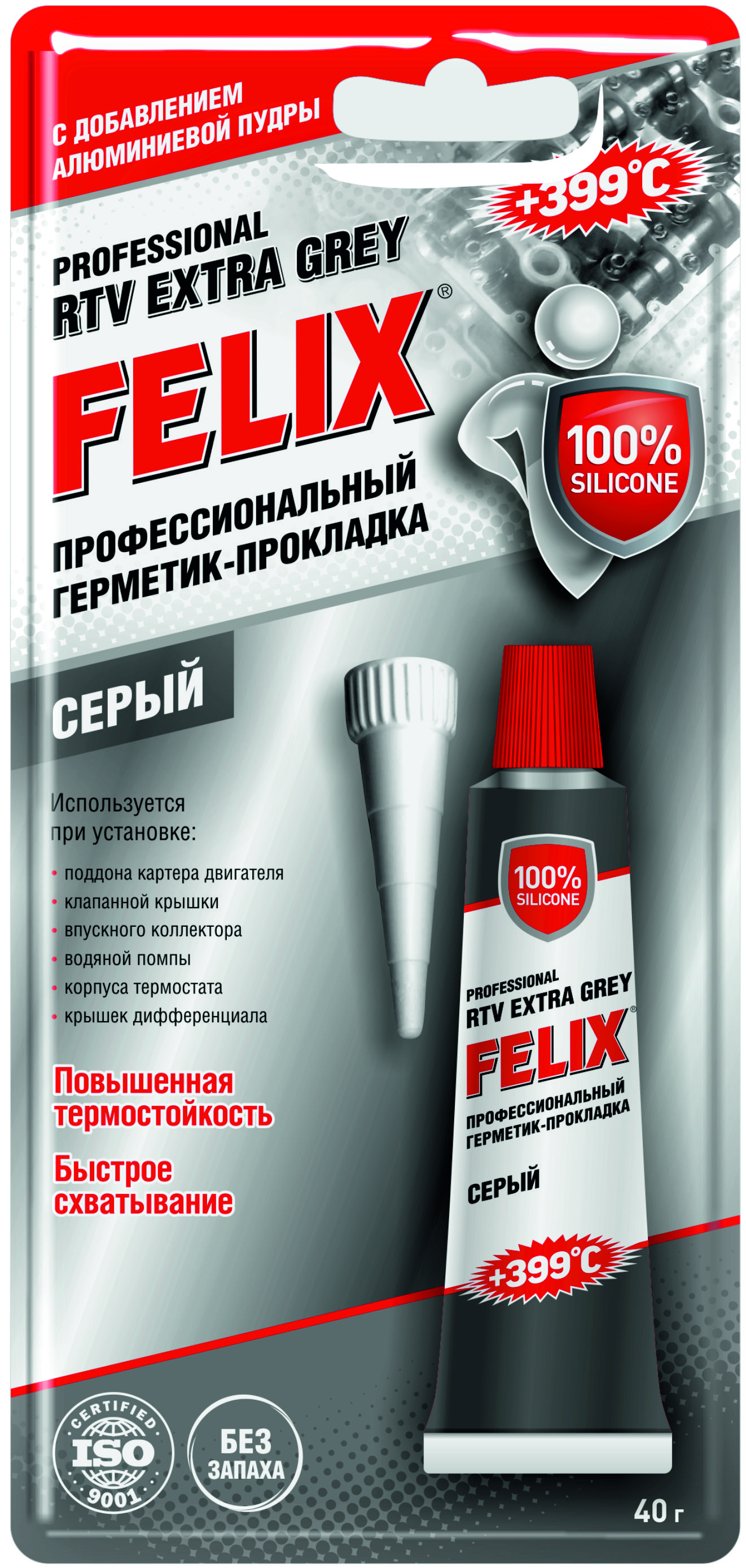 Герметик-прокладка FELIX (серый) 40г(уп.12)