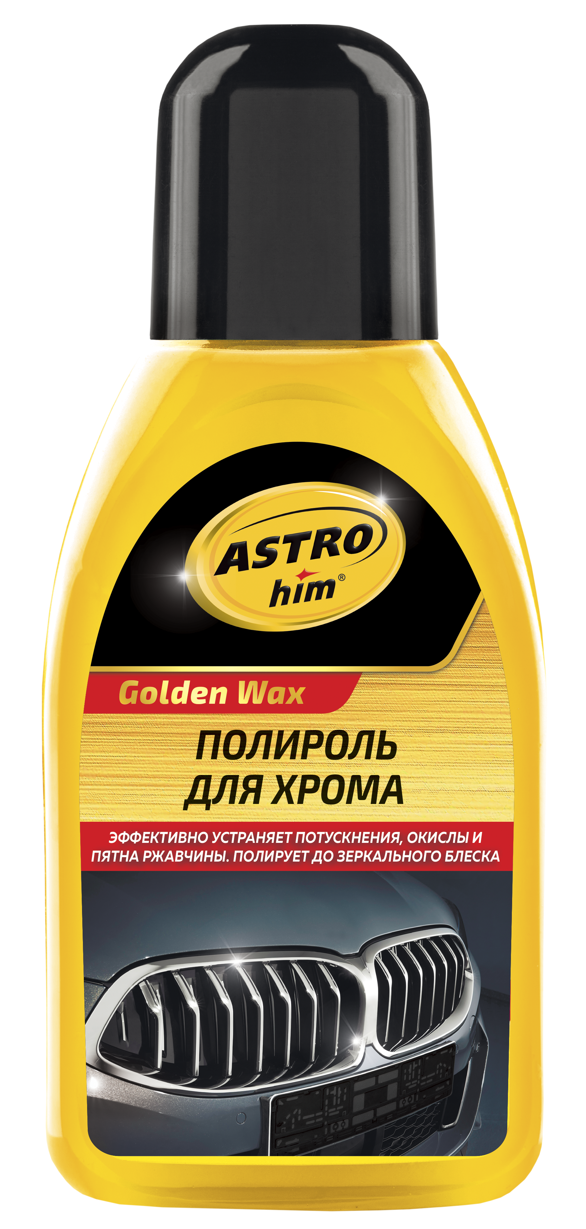 АС-272 Полироль для хрома,250мл