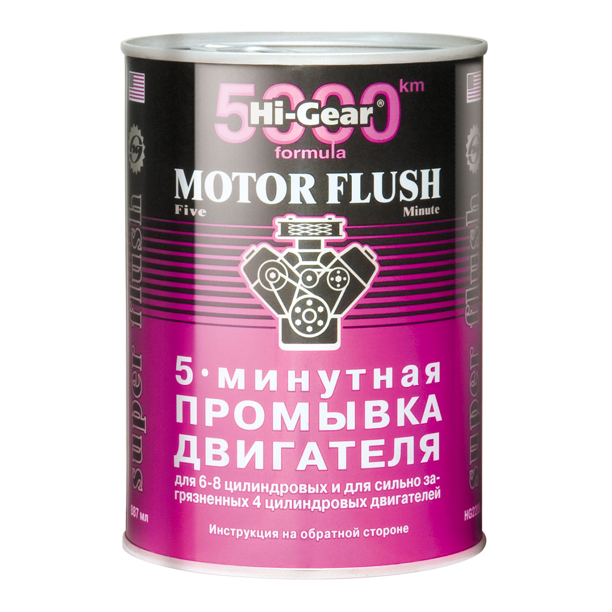 HI-GEAR 5-мин промывка для особо загрязн двигател (уп.12)