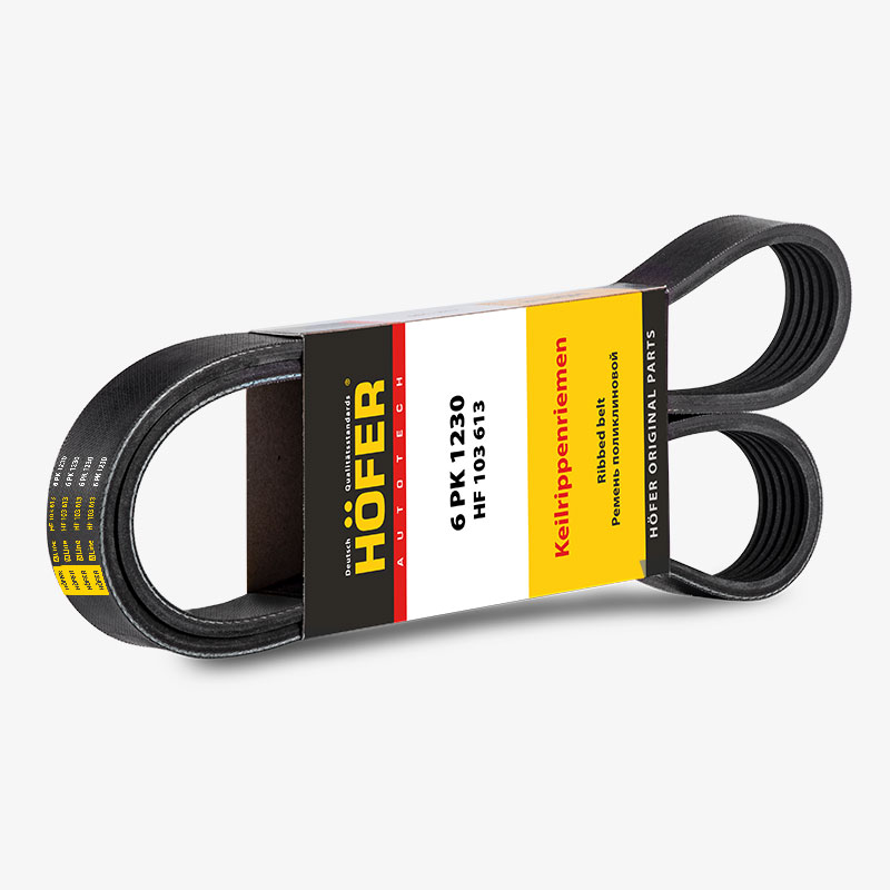 Ремень поликлиновой  6 PK 1230  ГАЗ без гидроус. HOFER