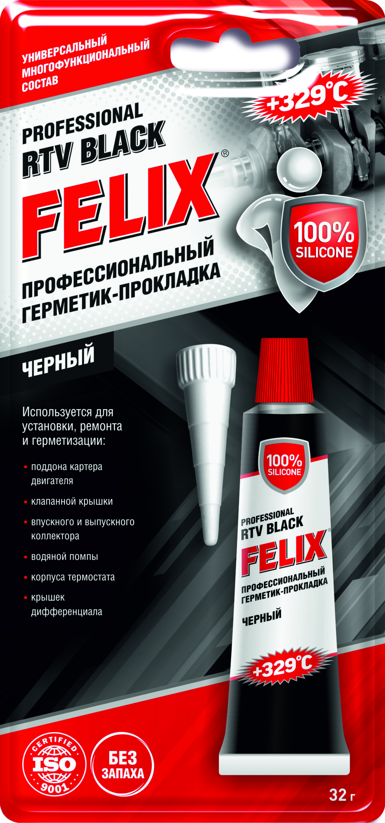 Герметик-прокладка професс. FELIX нейтр(черн.) 32г(уп.12)