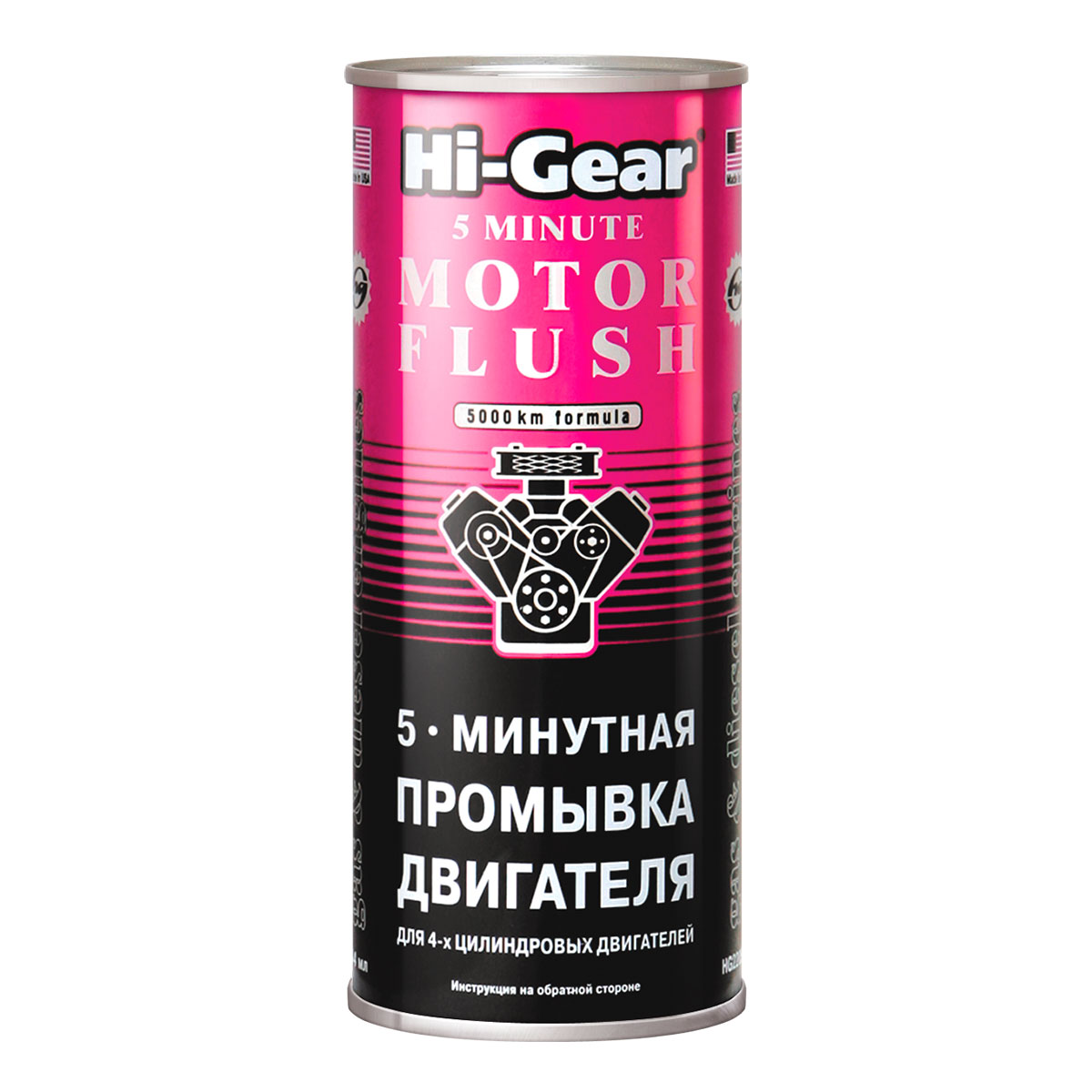 HI-GEAR промывка двигателя 5-мин. 444мл (уп.12)