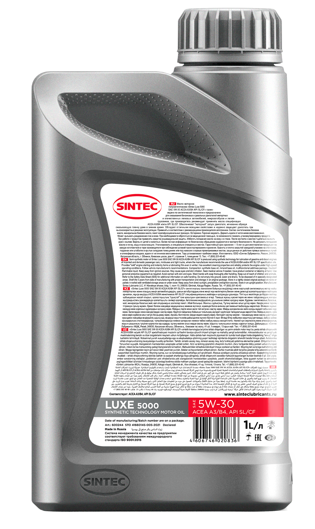 Sintec LUXE 5000 SAE 5W-30 ACEA A3/B4 API SL/CF  1л  (уп.12)