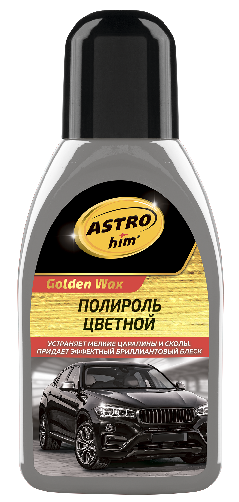 АС Полироль COLOR WAX (серебристый) 250мл (уп.12)