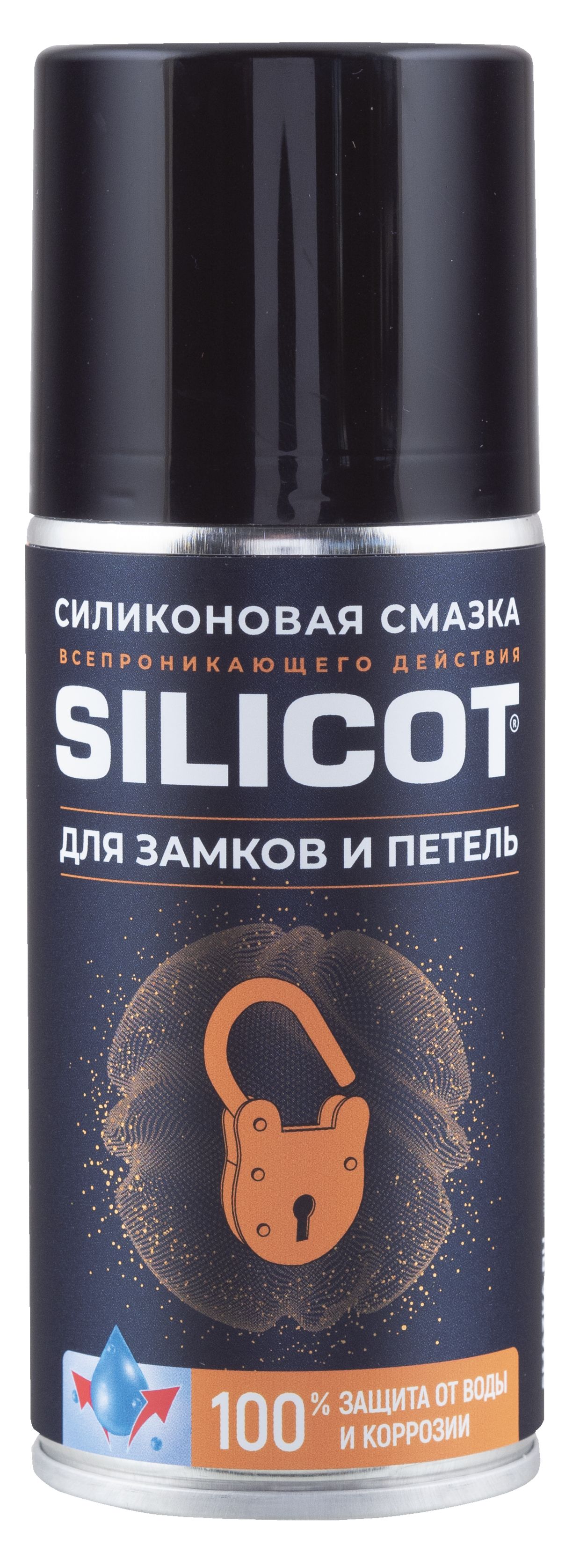 Смазка Silicot spray для замков и петель 210мл (12шт. в упак)