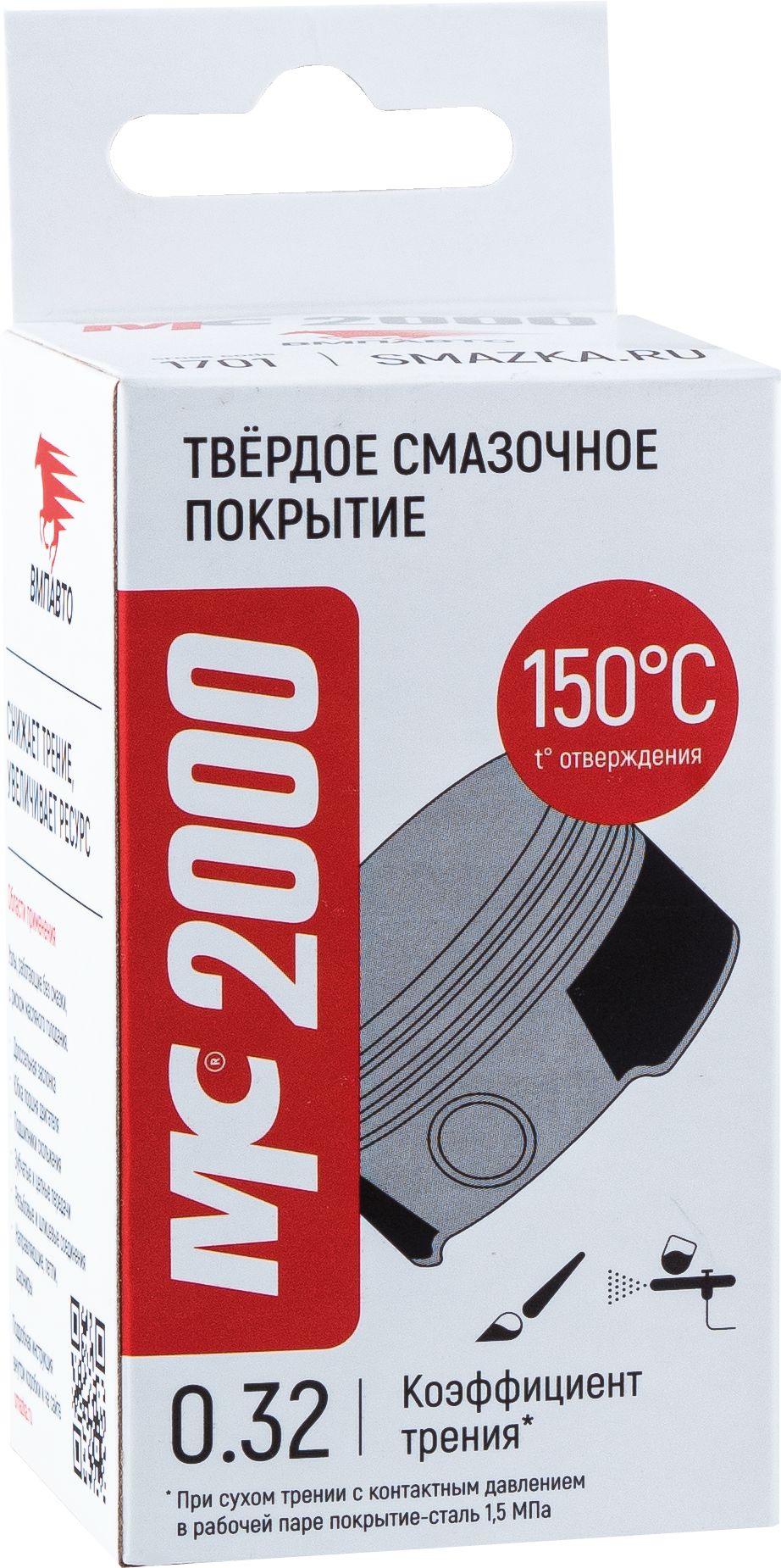 Смазка "МС-2000" 20г (уп.10)