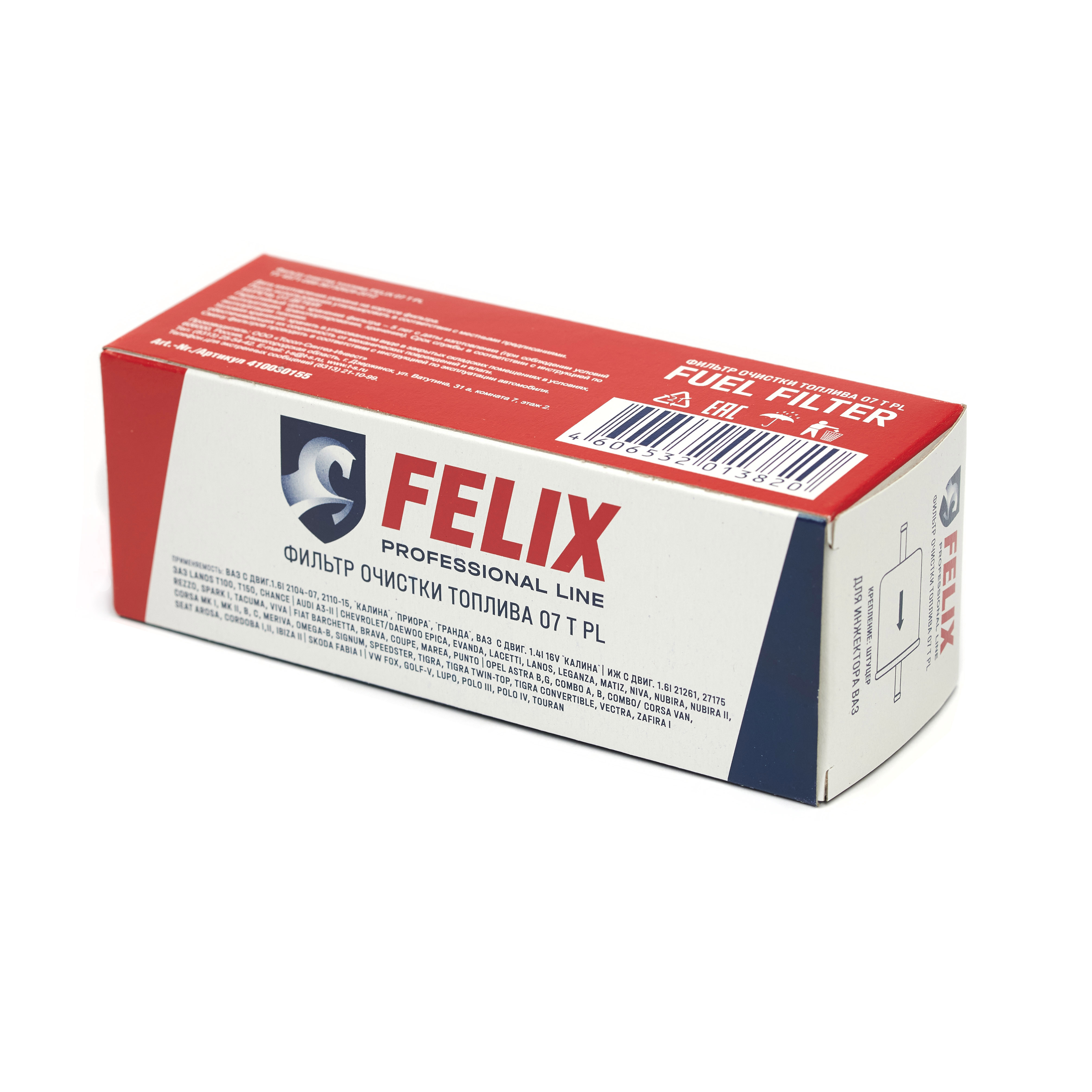 Фильтр Felix 07 T pl топл (уп.20) фильтр топливный