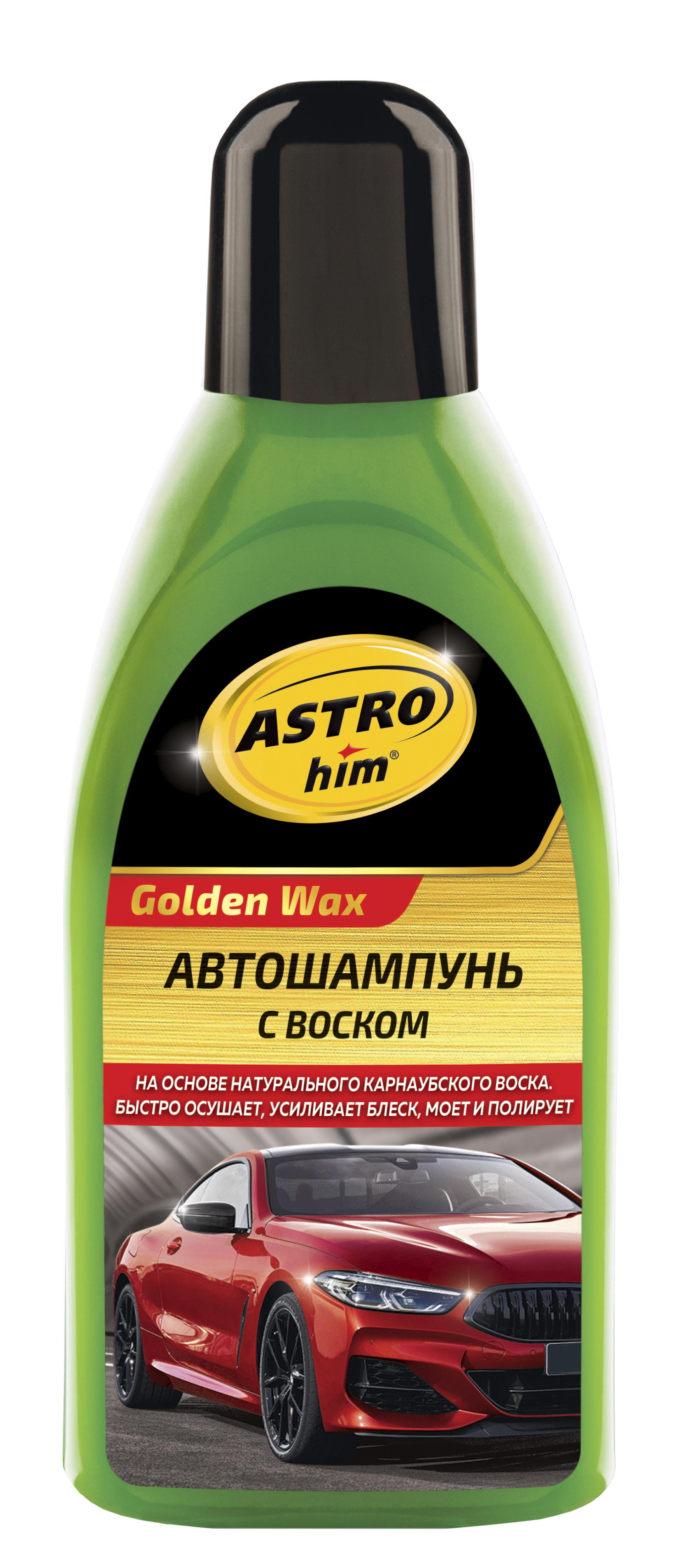 АС Автошампунь с воском "Golden Wax" 500мл (уп.12)