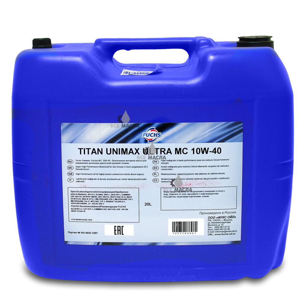 FUCHS TITAN UNIMAX HD 10W-40 MC,ACEA E9/E7 API  / Моторное масло Титан Унимакс / 0055111003/ 20L(RU)