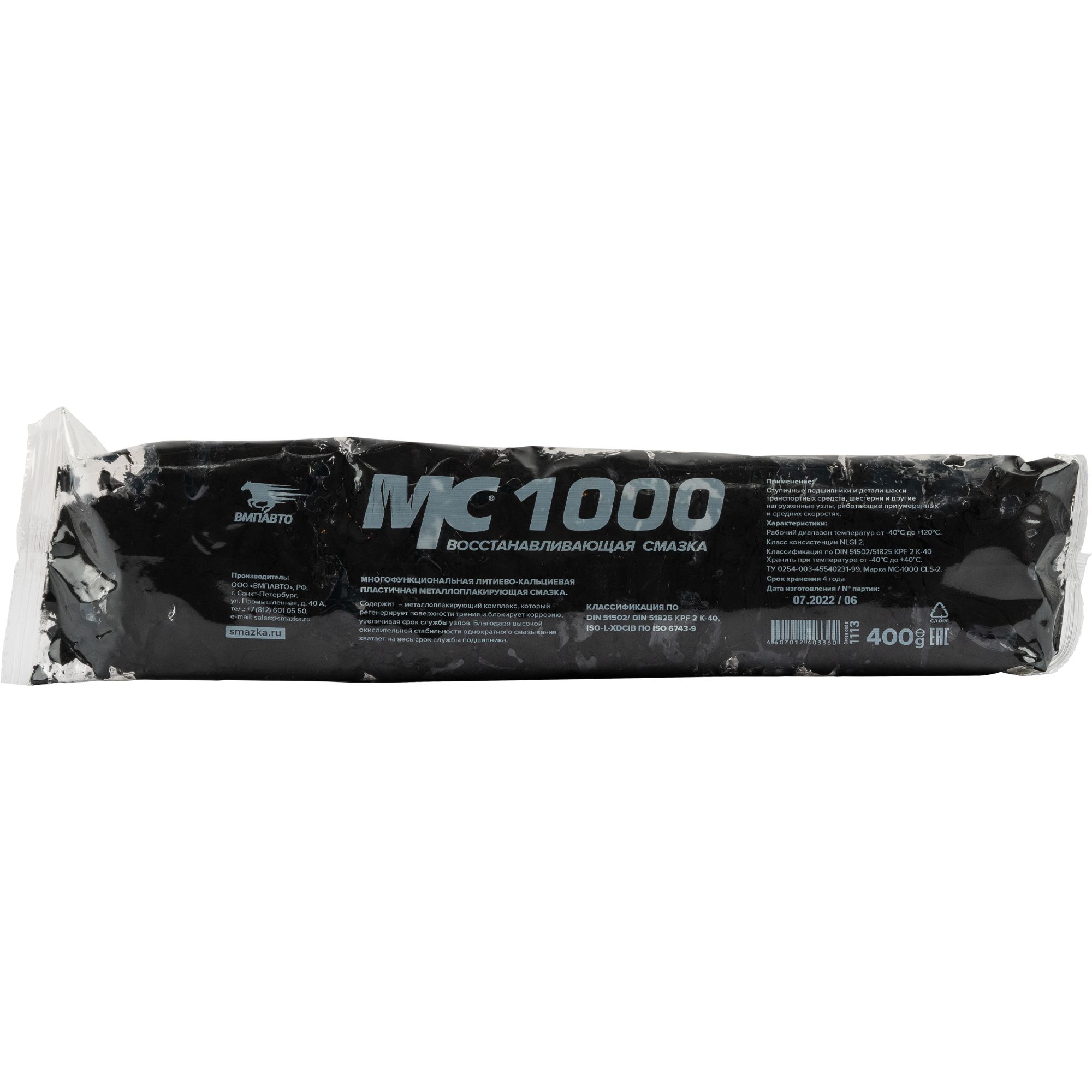 Смазка "МС-1000" 400г стик-пакет (24шт. в упак)