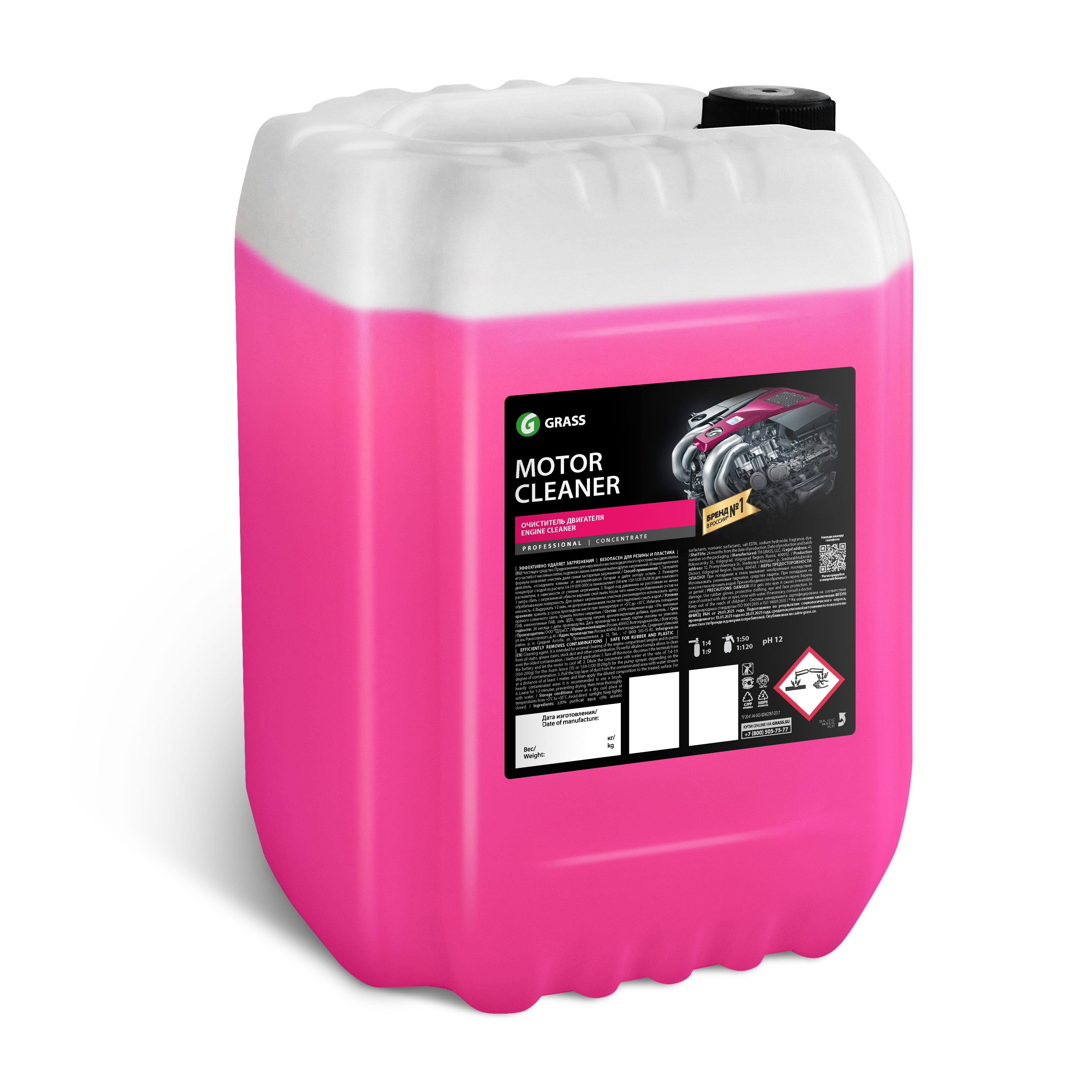 Grass Чистящее средство "Motor Cleaner" канистра 22,5 кг