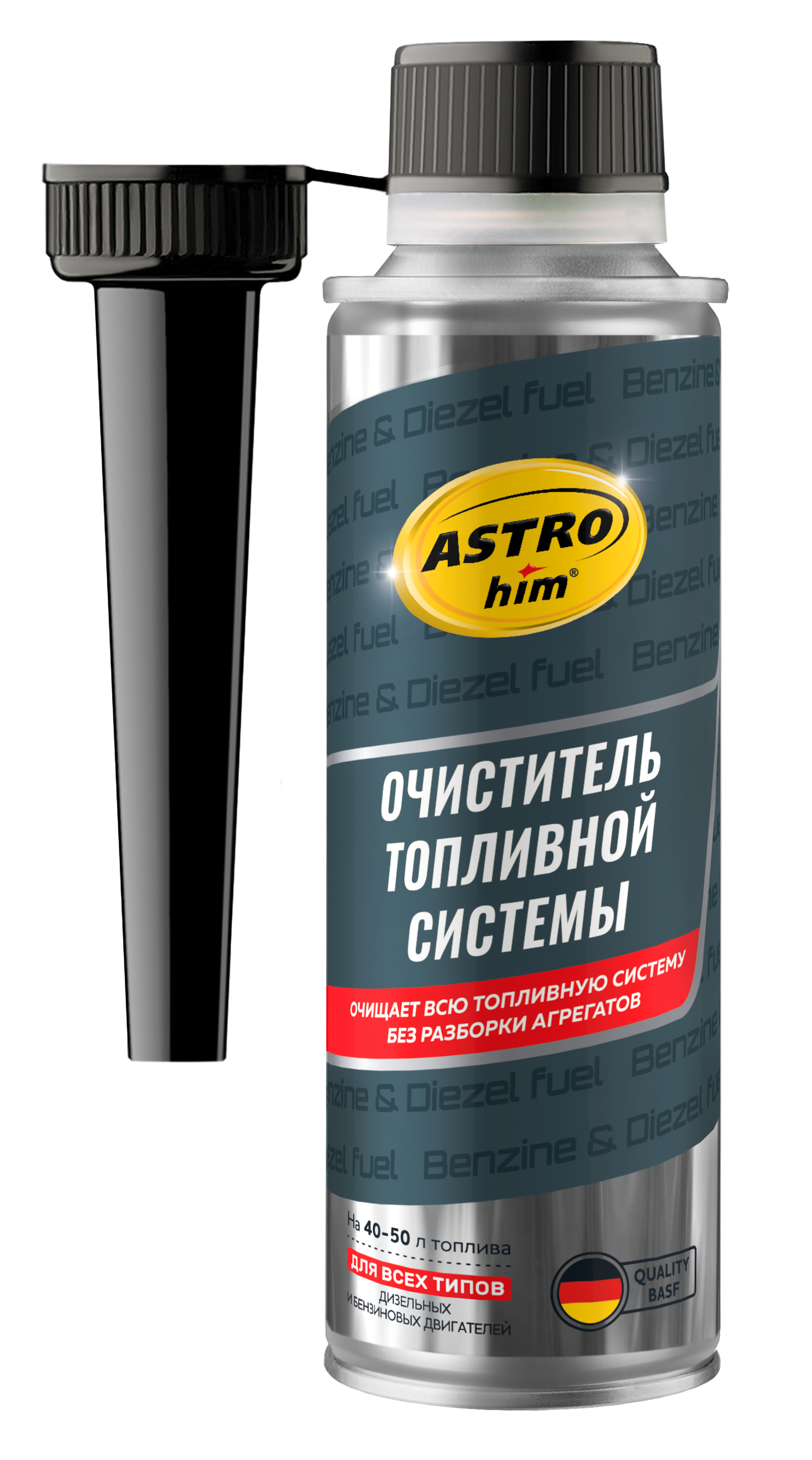 АС Очиститель топливной системы 300мл (уп.12)