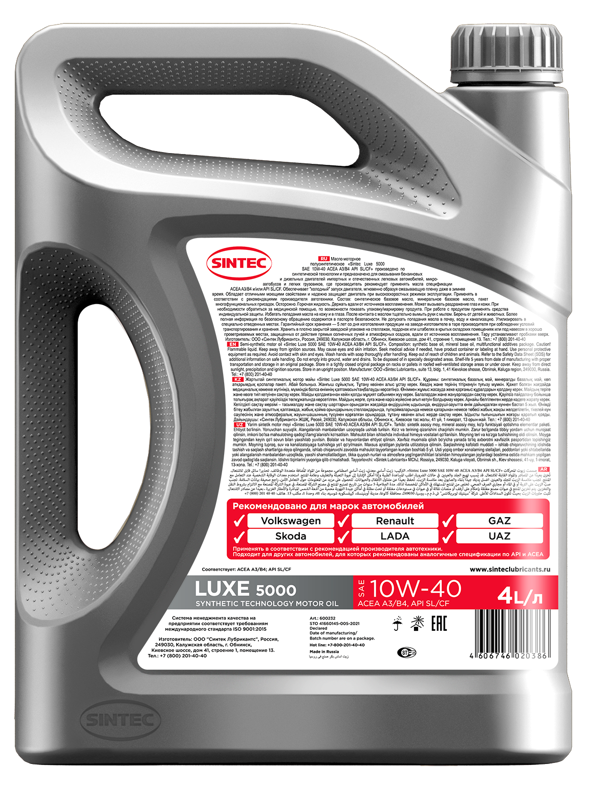 Sintec LUXE 5000 SAE 10W-40 API SL/CF  4л. (уп.4)