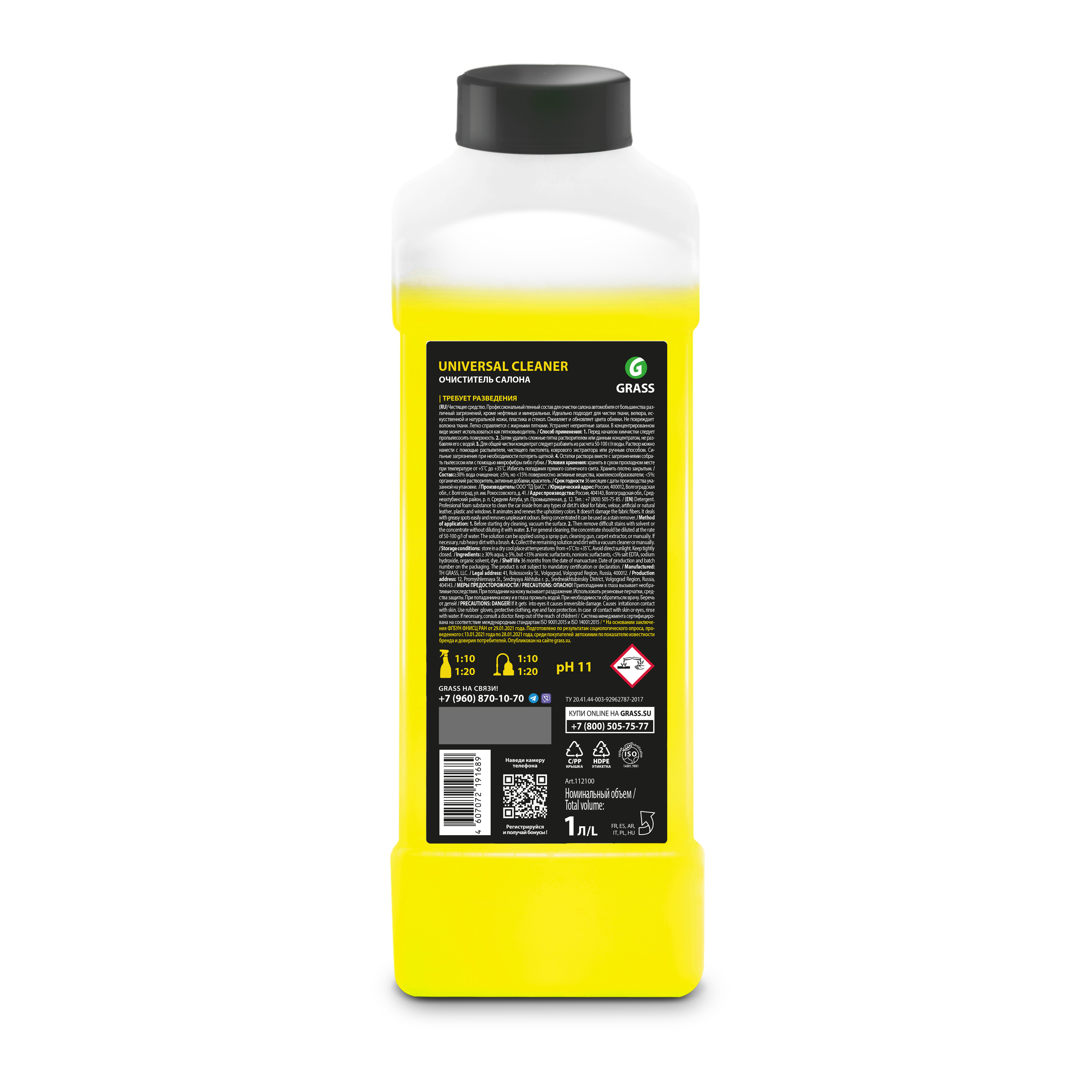 Grass Очиститель салона "Universal-cleaner" 1л (уп 12 шт)