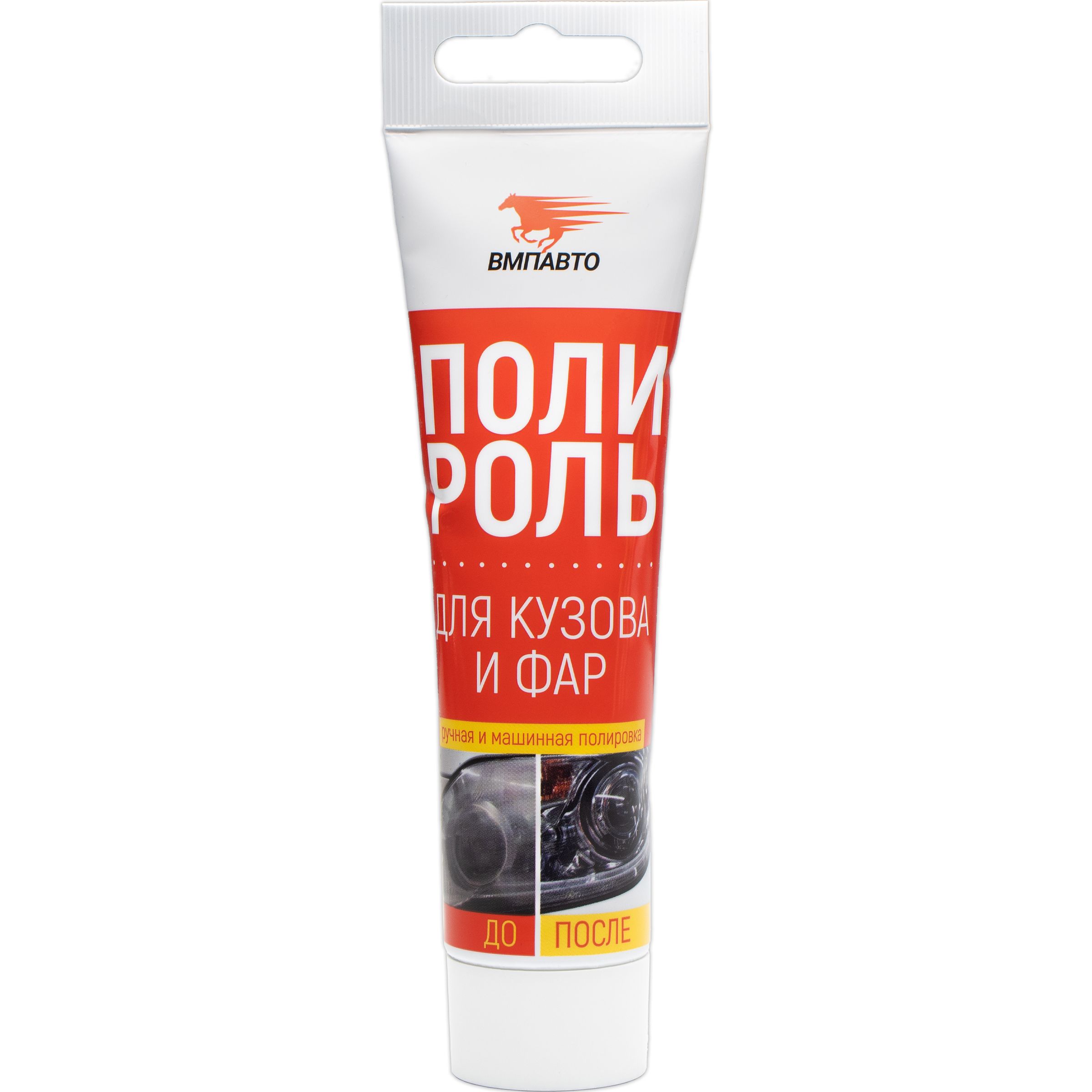 Полироль для кузова и фар, туба, 100мл