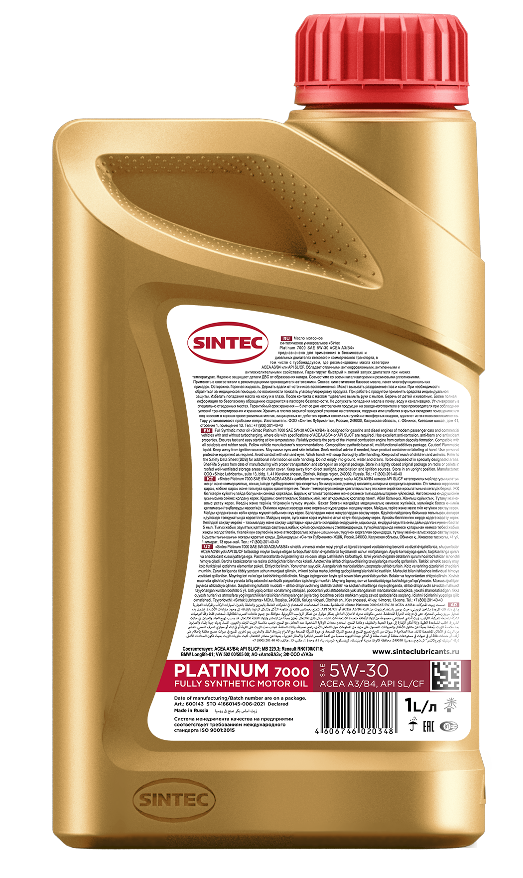 Sintec PLATINUM 7000 SAE 5W-30 ACEA A3/B4 1л (уп.12)