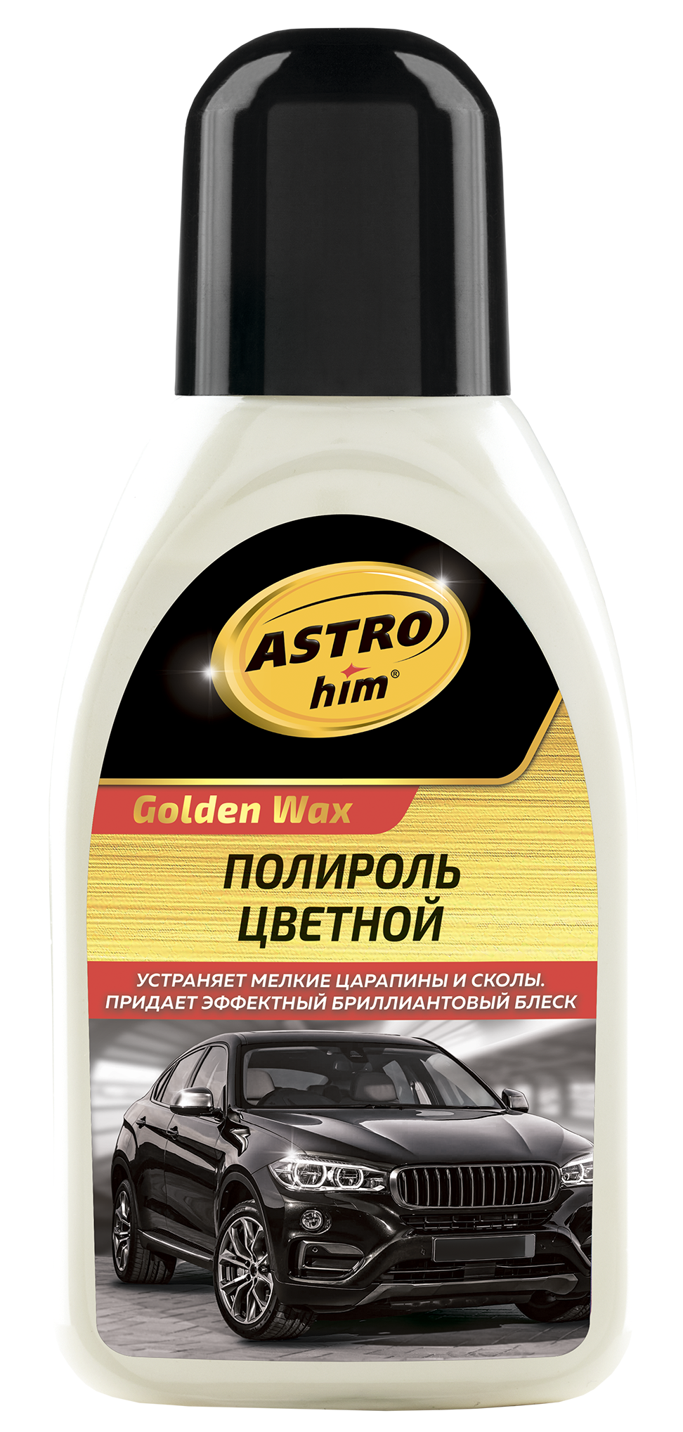 АС Полироль COLOR WAX (белый) 250мл (уп.12)