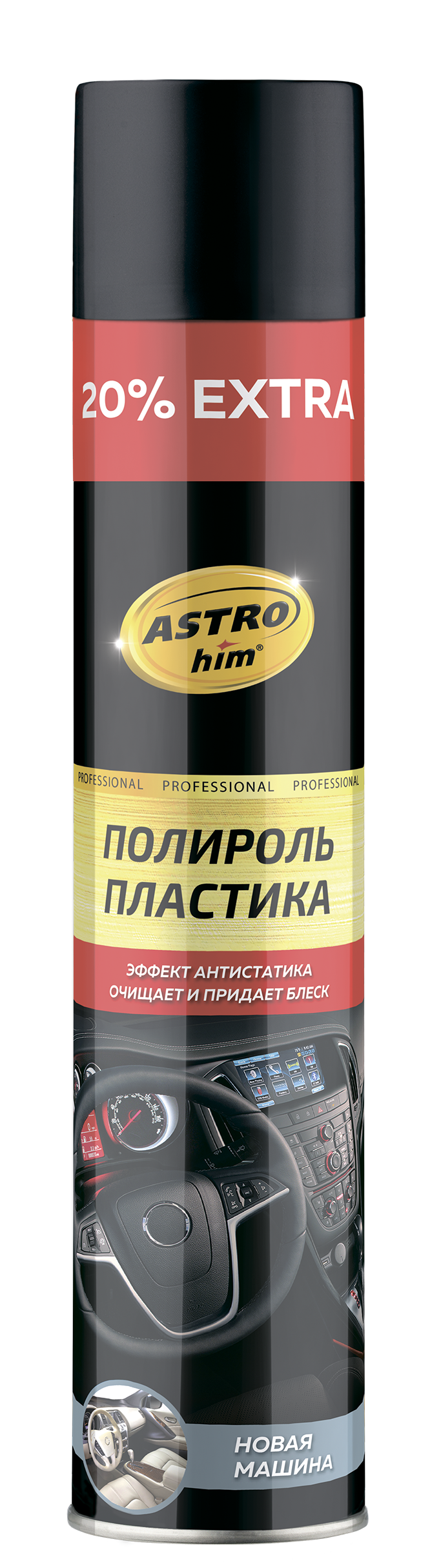 АС Полироль пластика, Новая машина, аэрозоль, 1 л