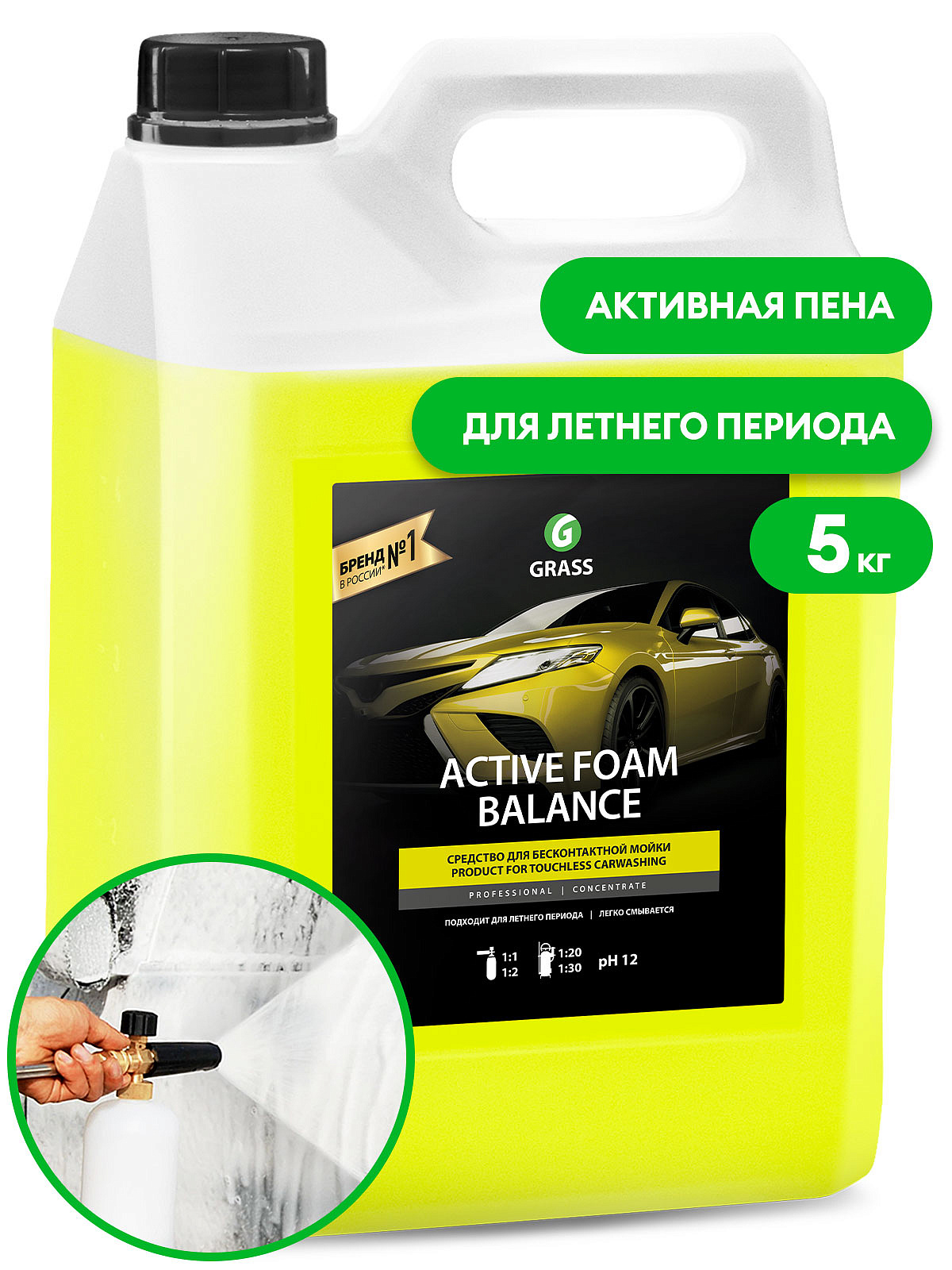 Grass Активная пена "Active Foam Balance" (канистра 5 кг) (уп.4)