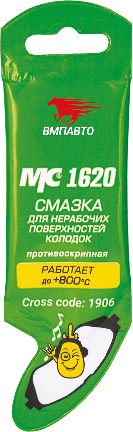 Смазка "МС 1620" противоскрипная 5г стик пакет (100шт. в упак)