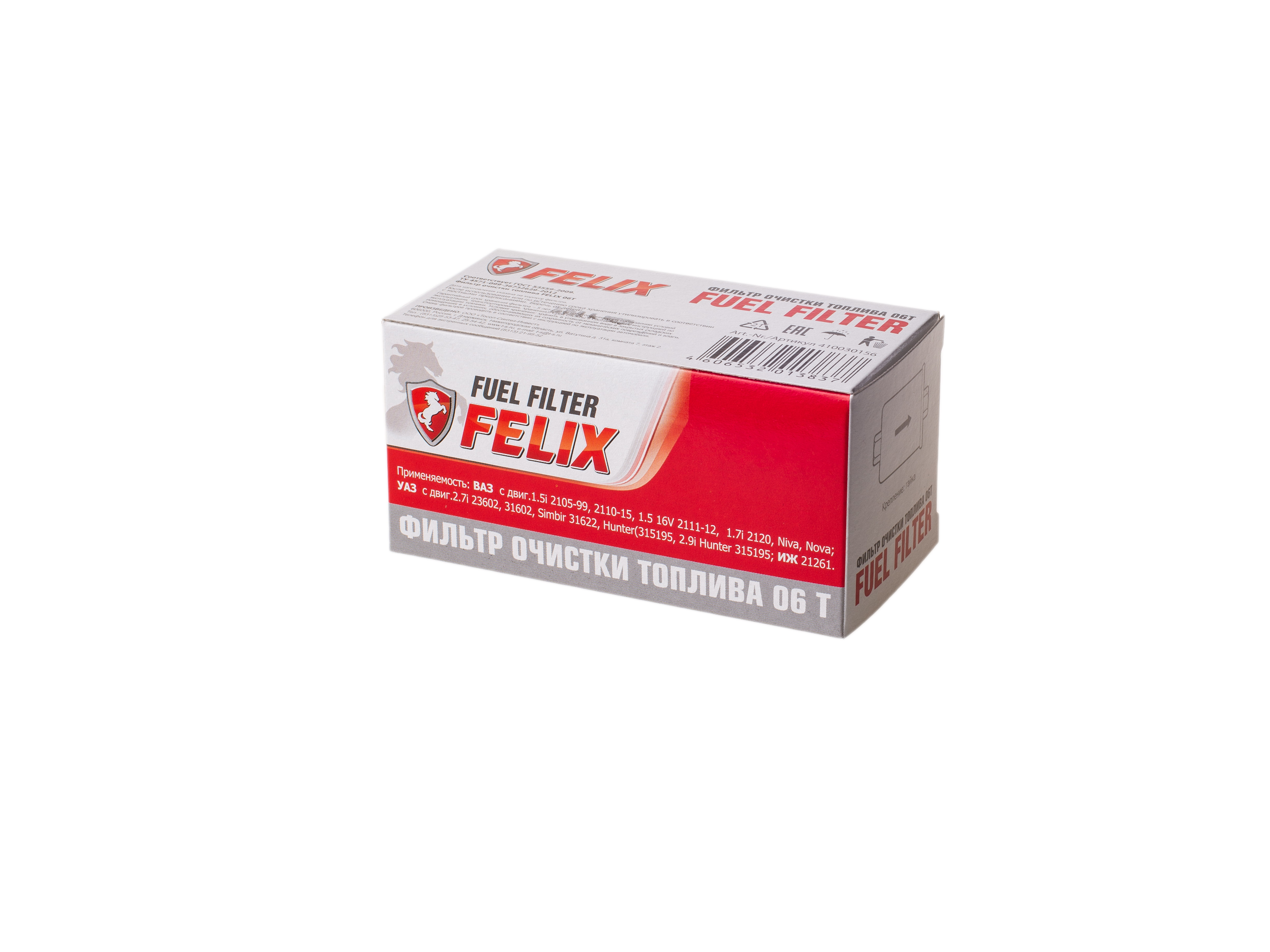 Фильтр Felix 06 T топл (уп.12) фильтр топливный