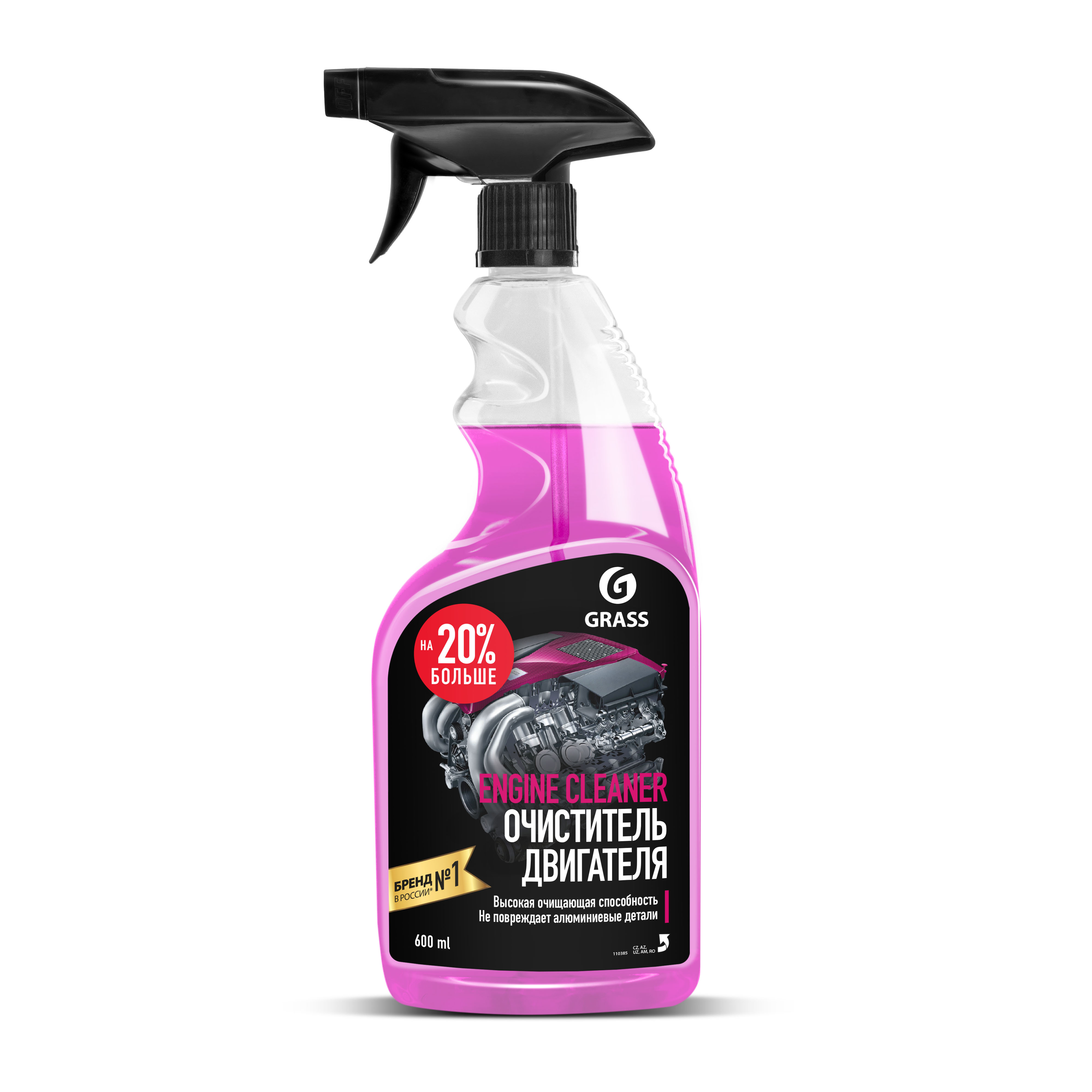 Grass Очиститель двигателя  "Engine Cleaner" 600мл (уп 6 шт)