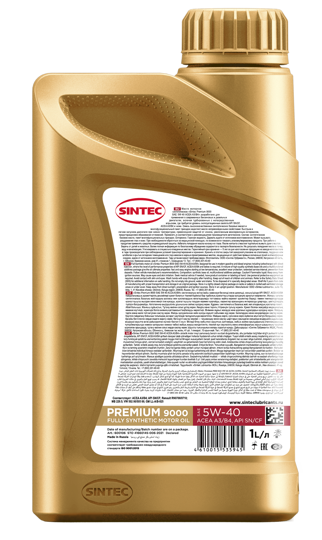 Sintec PREMIUM 9000 SAE 5W-40 ACEA  A3/B4 API SN/CF 1л  (уп.12)