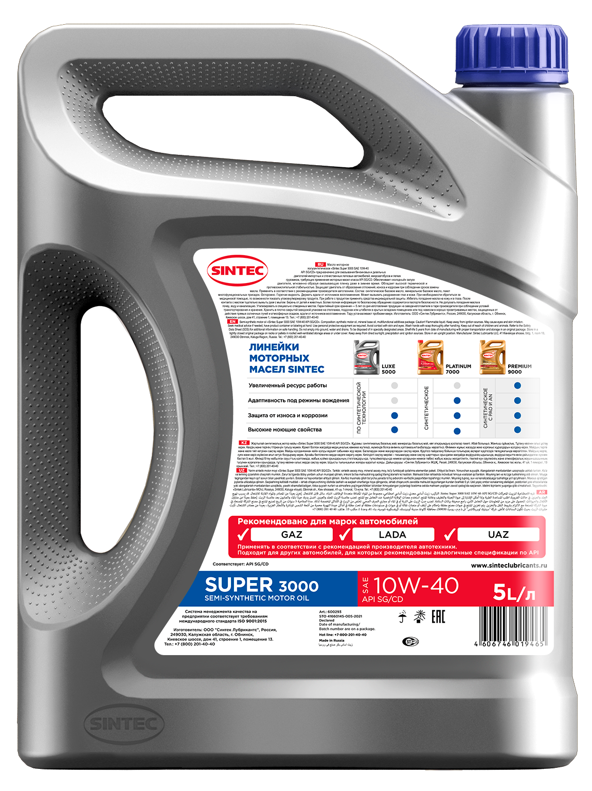 Sintec SUPER 3000 SAE 10W-40 API SG/CD 5л. (уп.4)