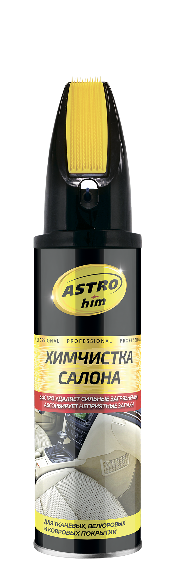 АС Химчистка салона, аэрозоль с щеткой, 650 мл