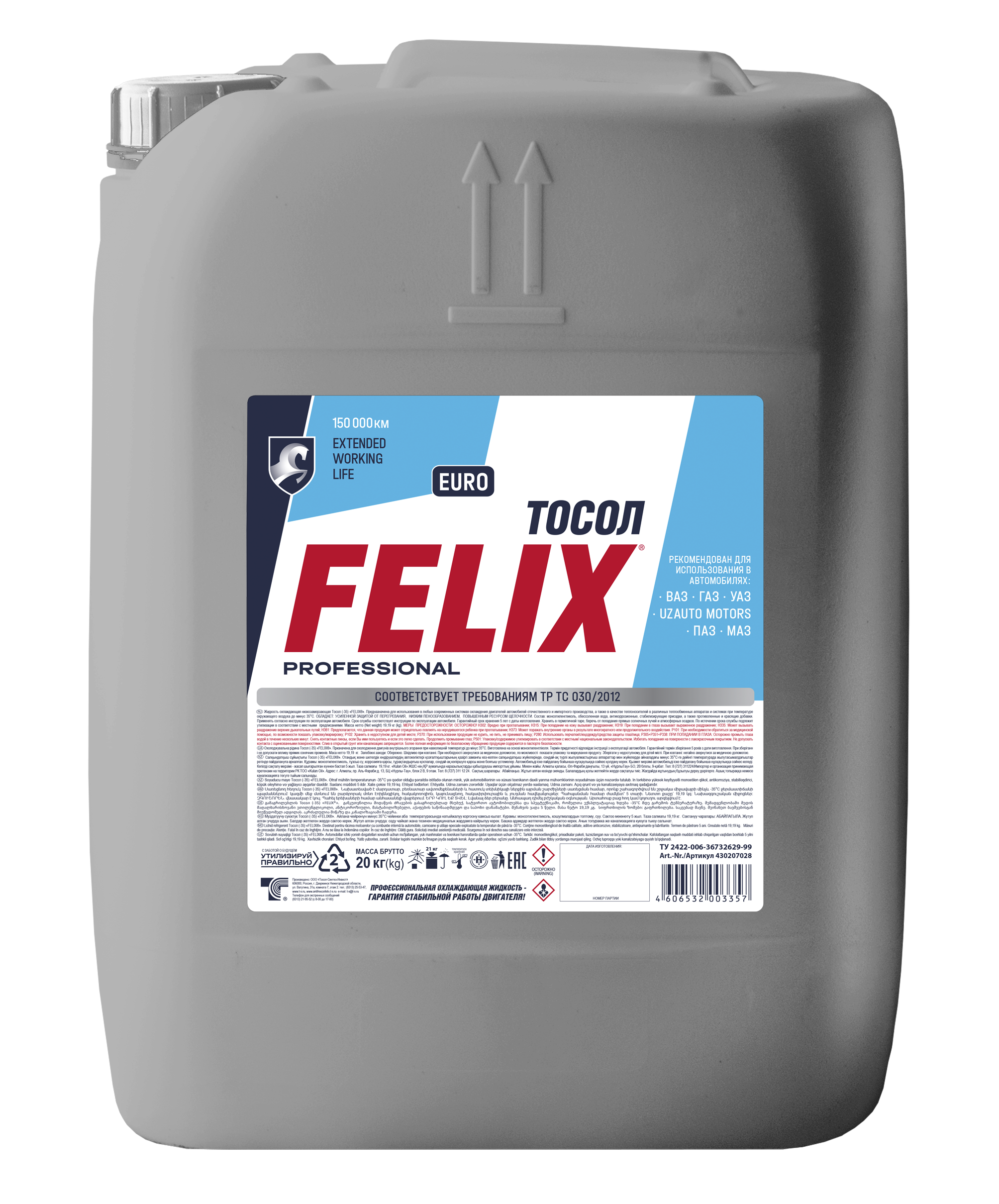 ОЖ FELIX -35 EURO 20кг тосол
