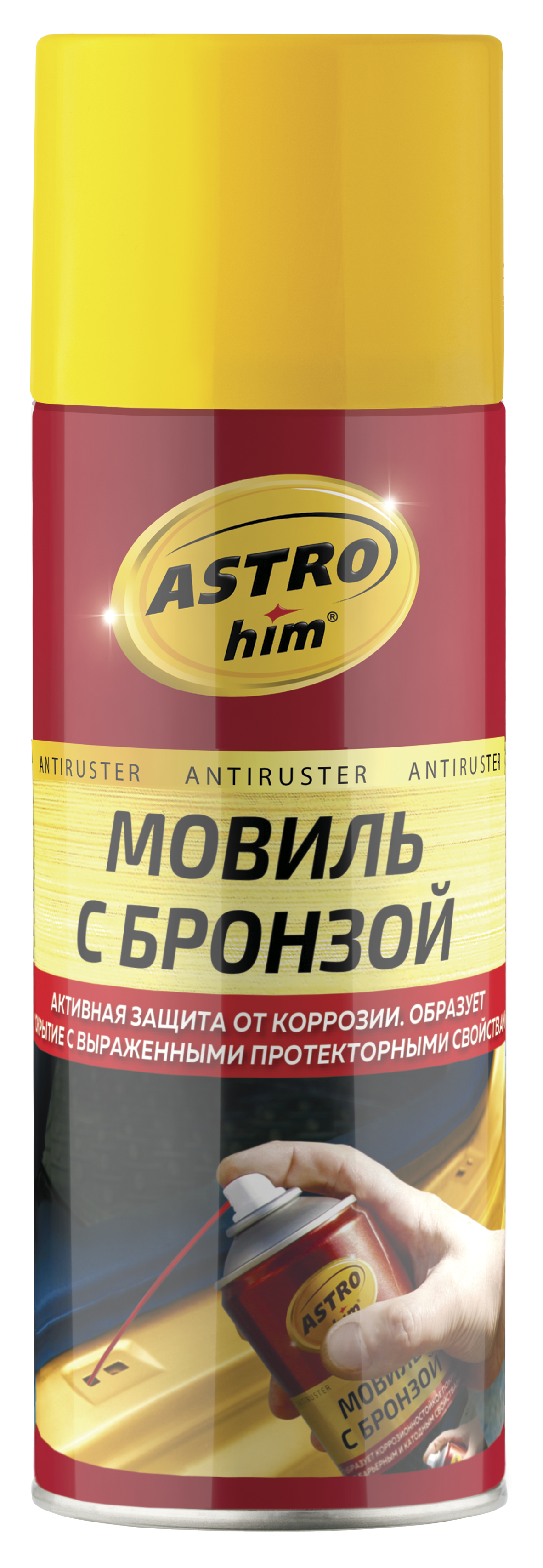 АС Мовиль с бронзой, аэрозоль, 520мл