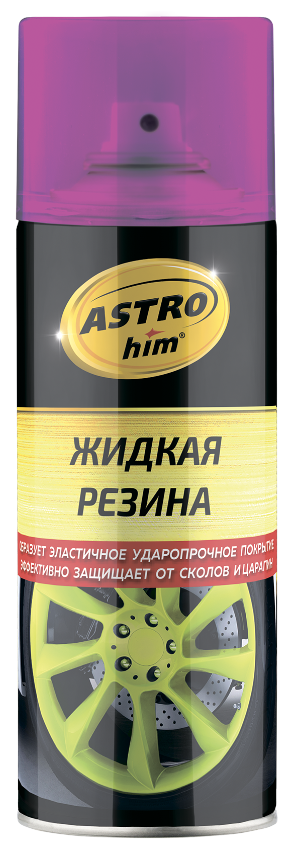 АС Жидкая резина фиолето флуоресцен аэрозоль 520мл